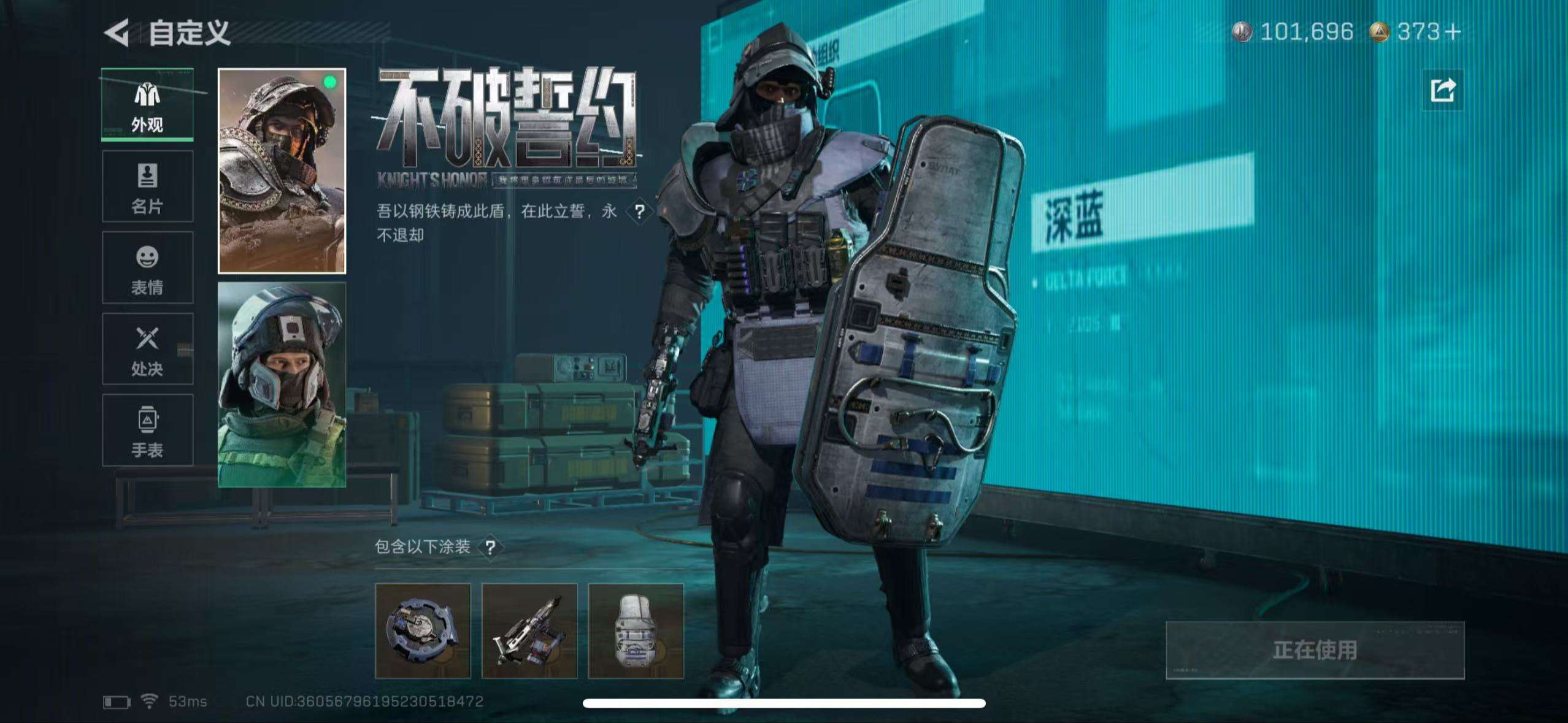 SJZCMW44493三角洲行动账号详情图13 SJZCMW44493三角洲行动账号详情图13