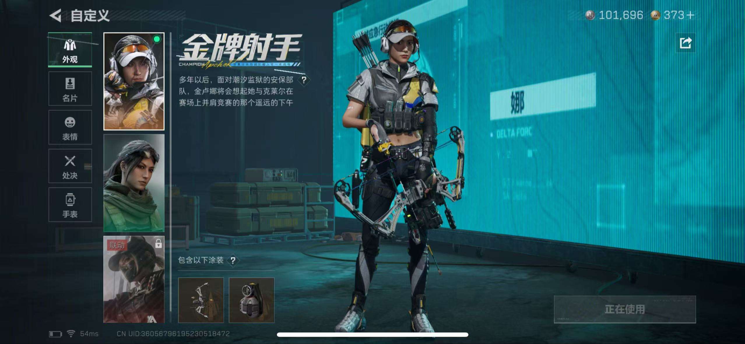 SJZCMW44493三角洲行动账号详情图14 SJZCMW44493三角洲行动账号详情图14