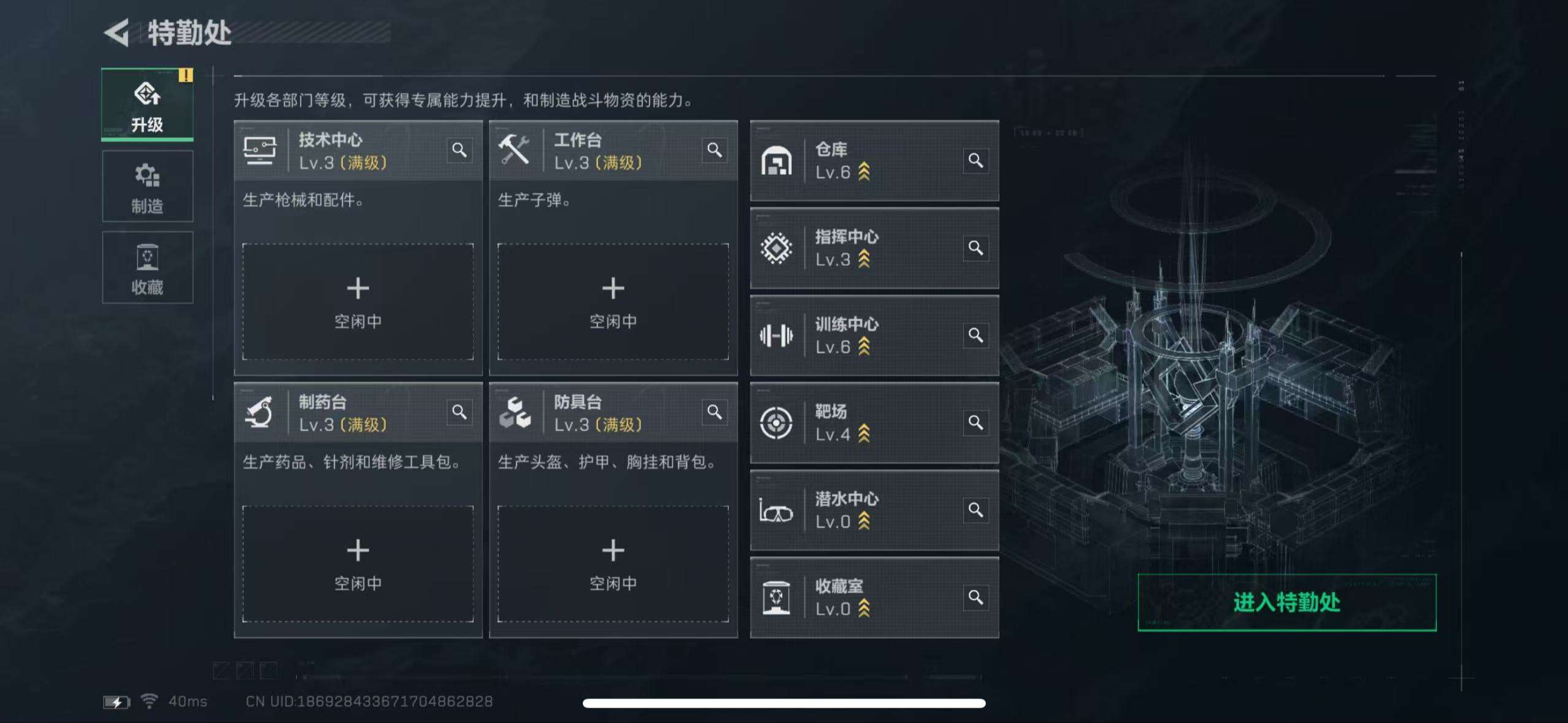 SJZCMW44593三角洲行动账号详情图10