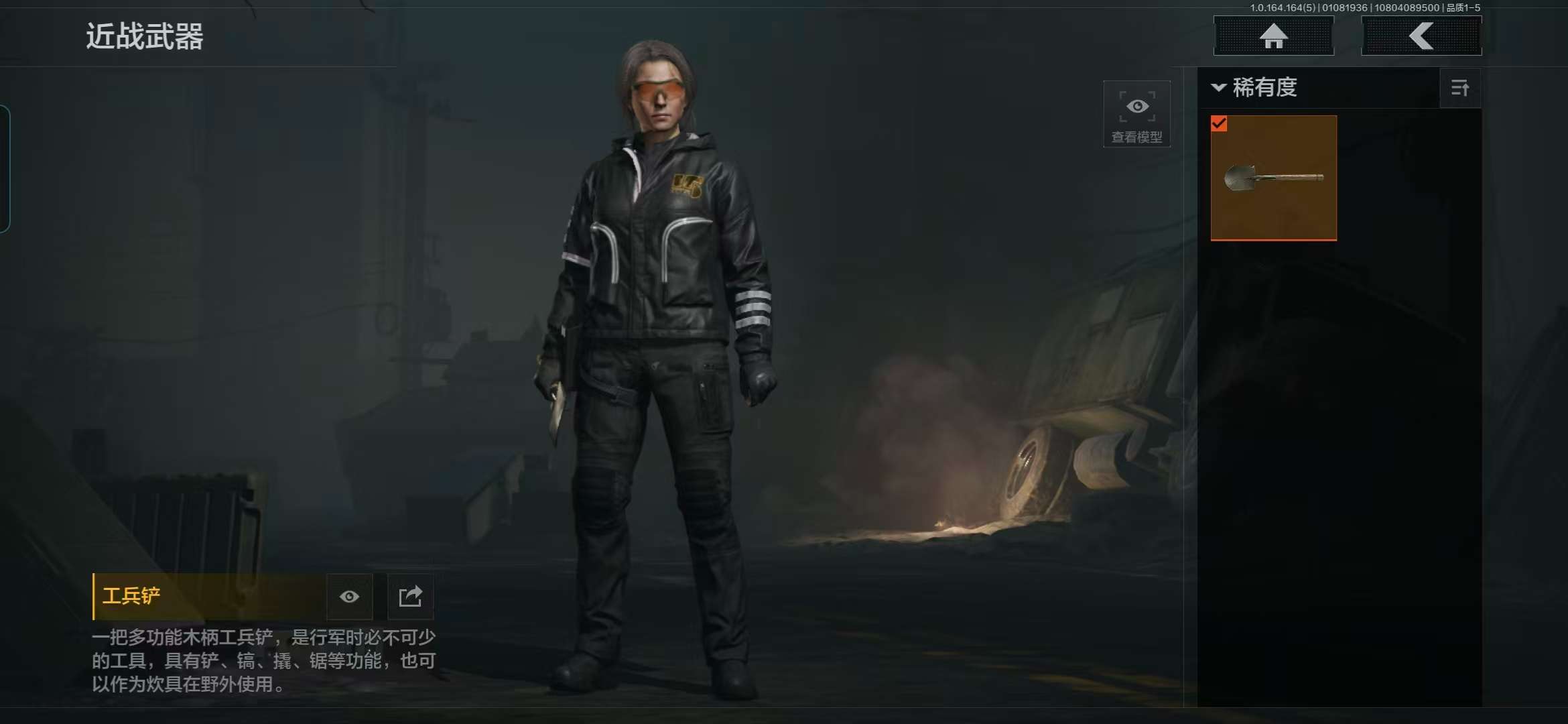 AQCMW41540暗区突围账号详情图12