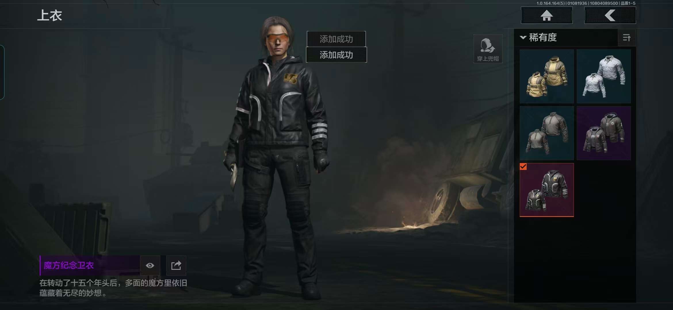 AQCMW41540暗区突围账号详情图11