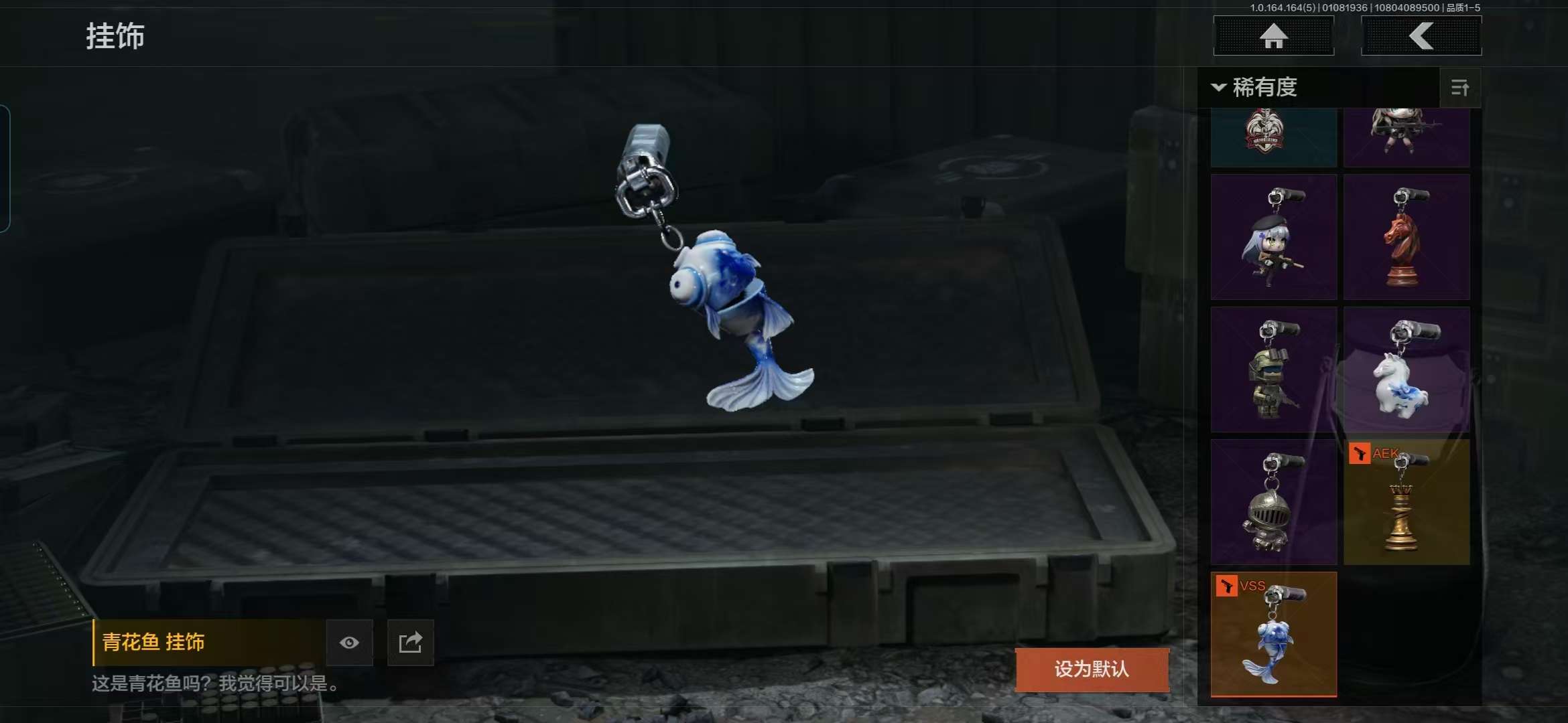 AQCMW41540暗区突围账号详情图10