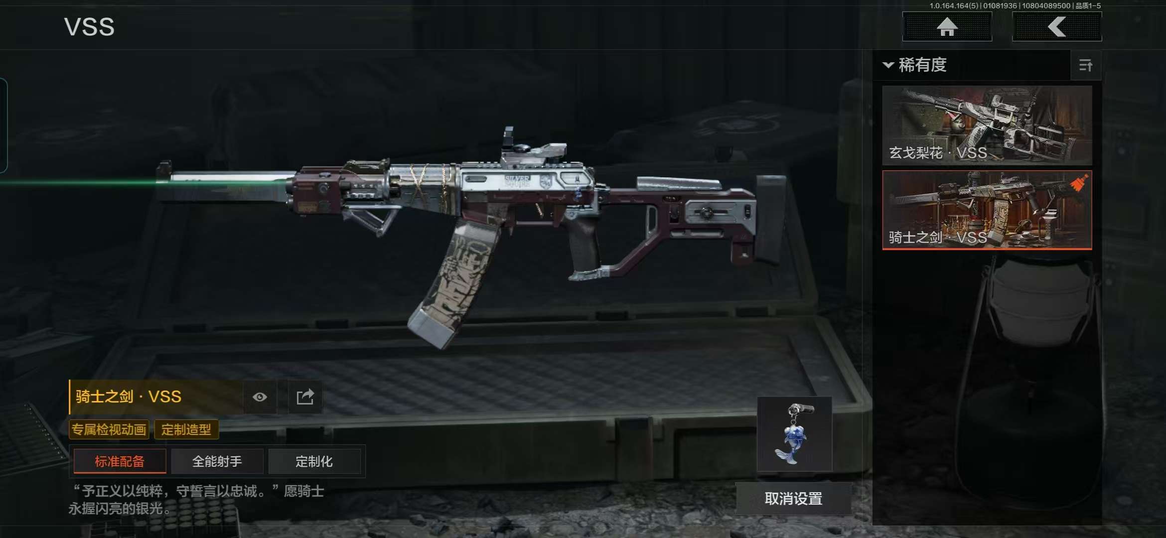 AQCMW41540暗区突围账号详情图9