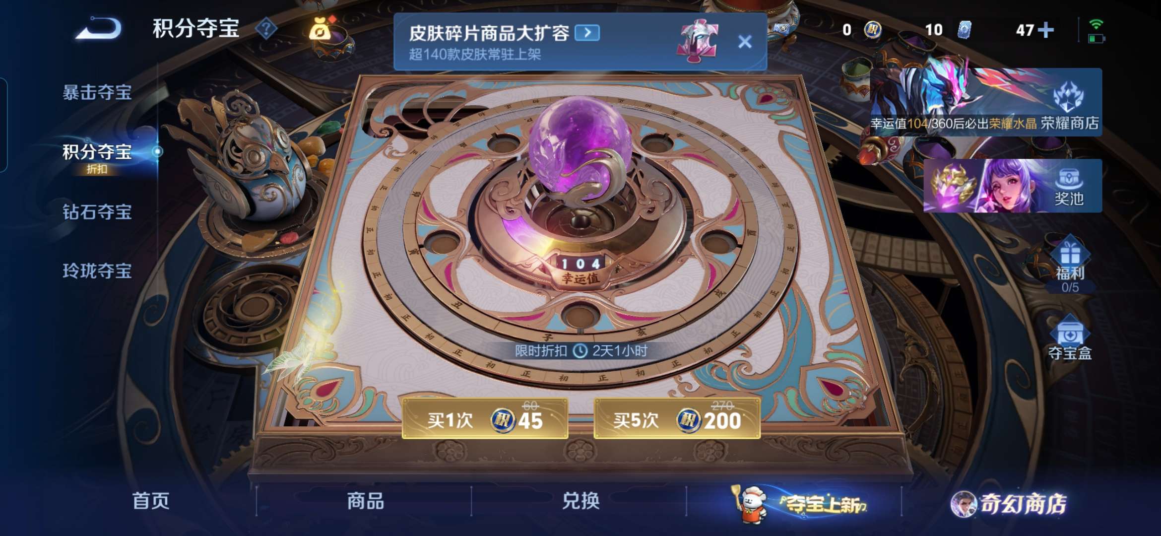 WZCMW450379王者荣耀账号详情图12