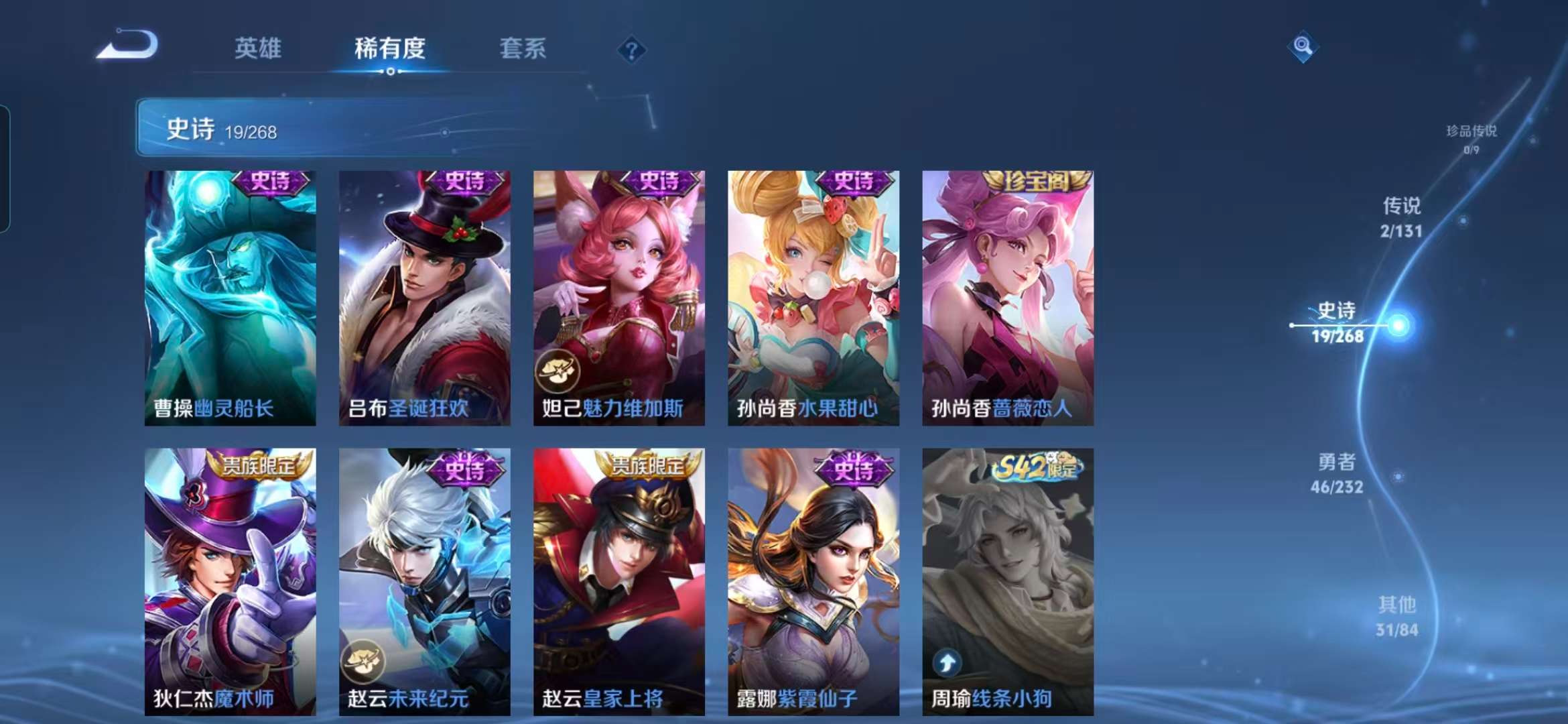 WZCMW457932王者荣耀账号详情图9