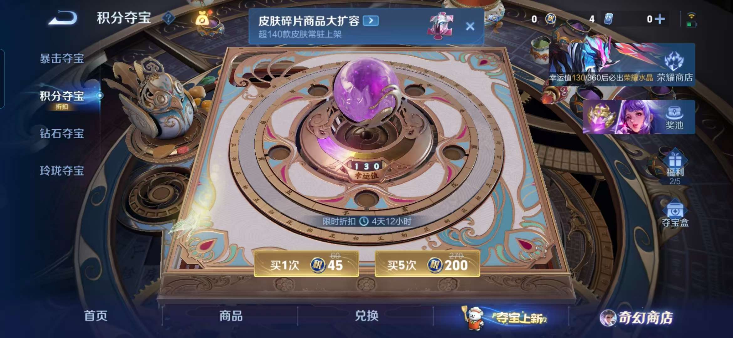 WZCMW457932王者荣耀账号详情图3