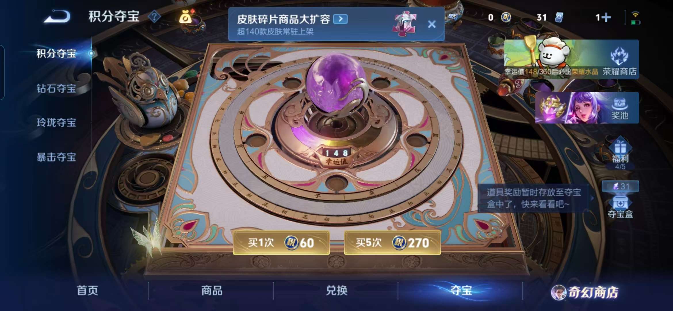 WZCMW460503王者荣耀账号详情图11