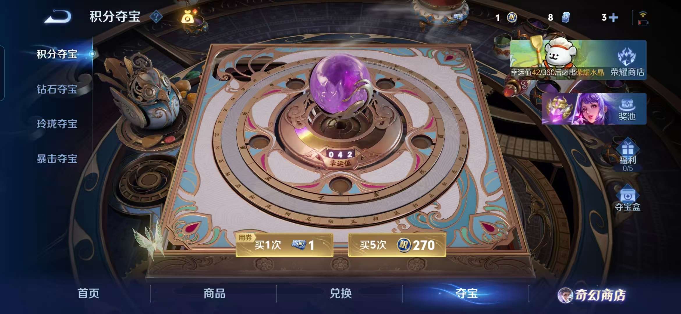 WZCMW460504王者荣耀账号详情图9