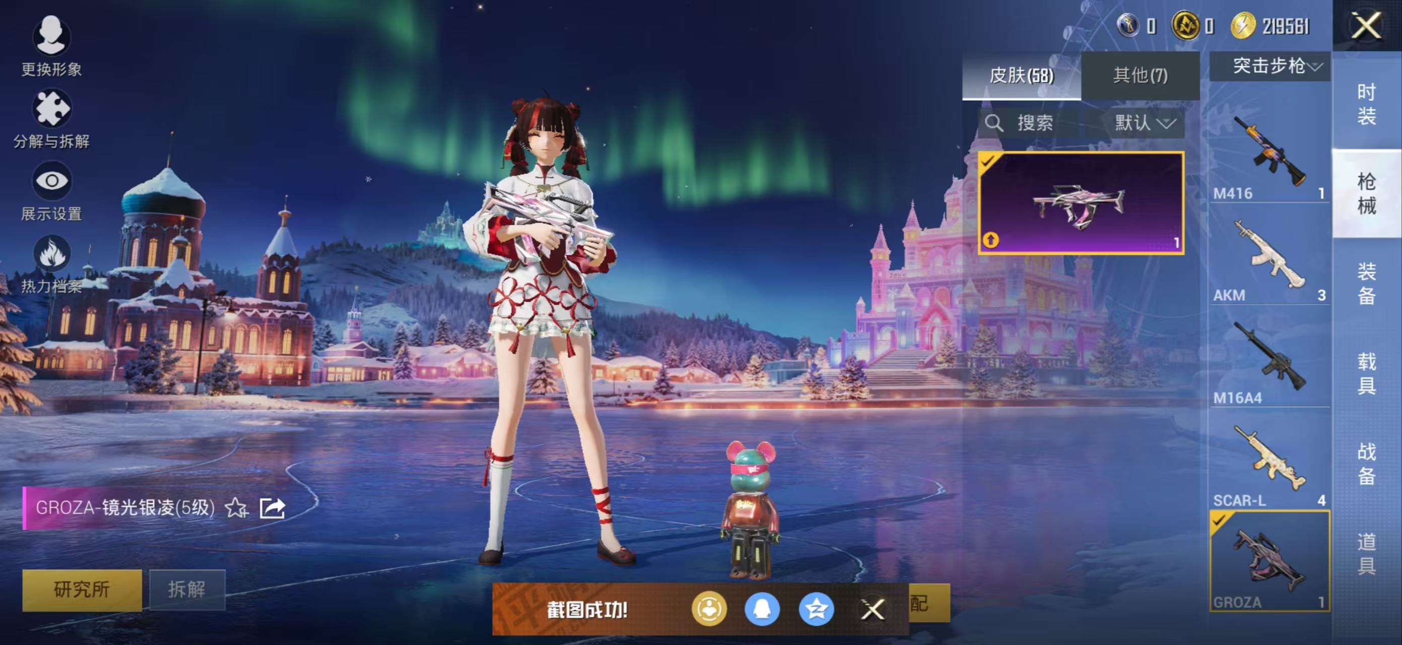 HPCMW434679和平精英账号详情图11