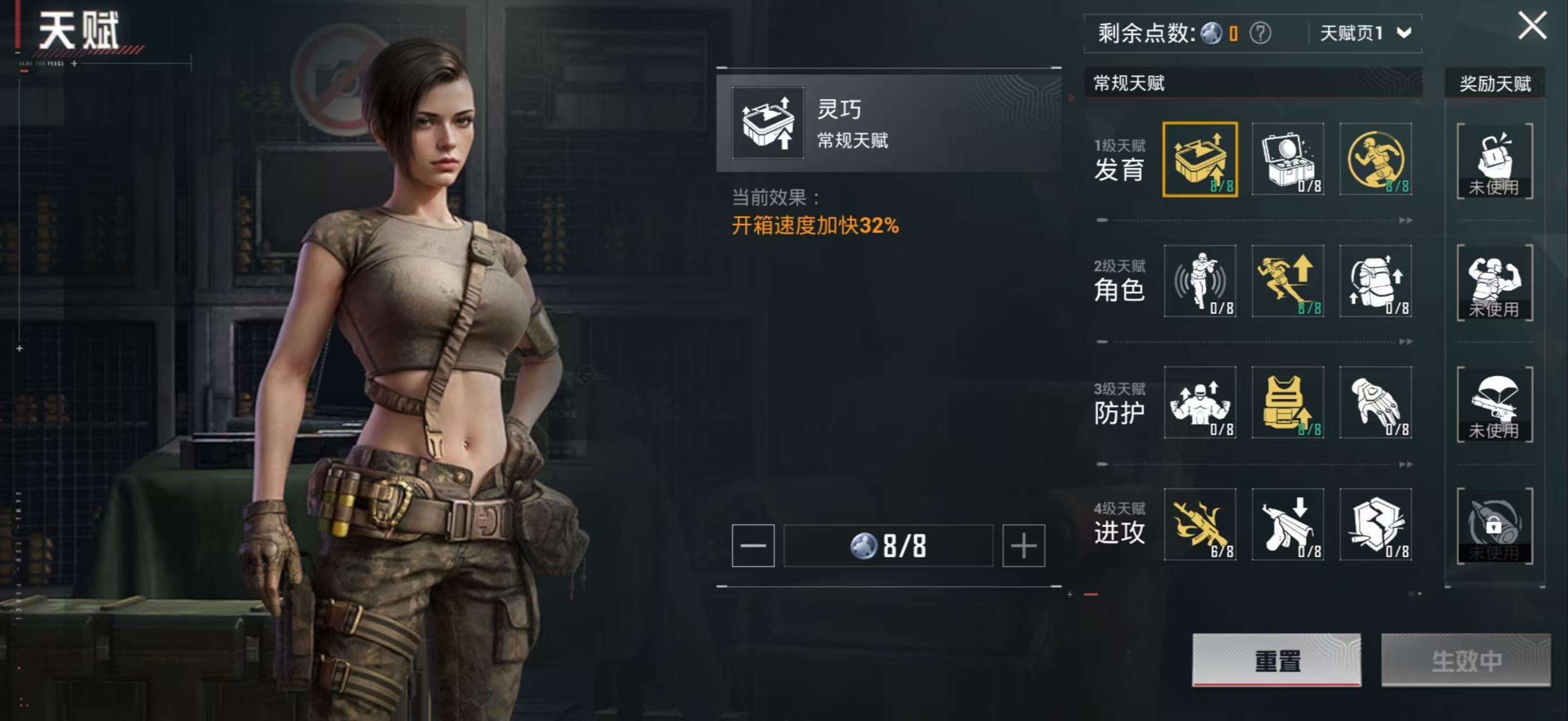 HPCMW434679和平精英账号详情图3