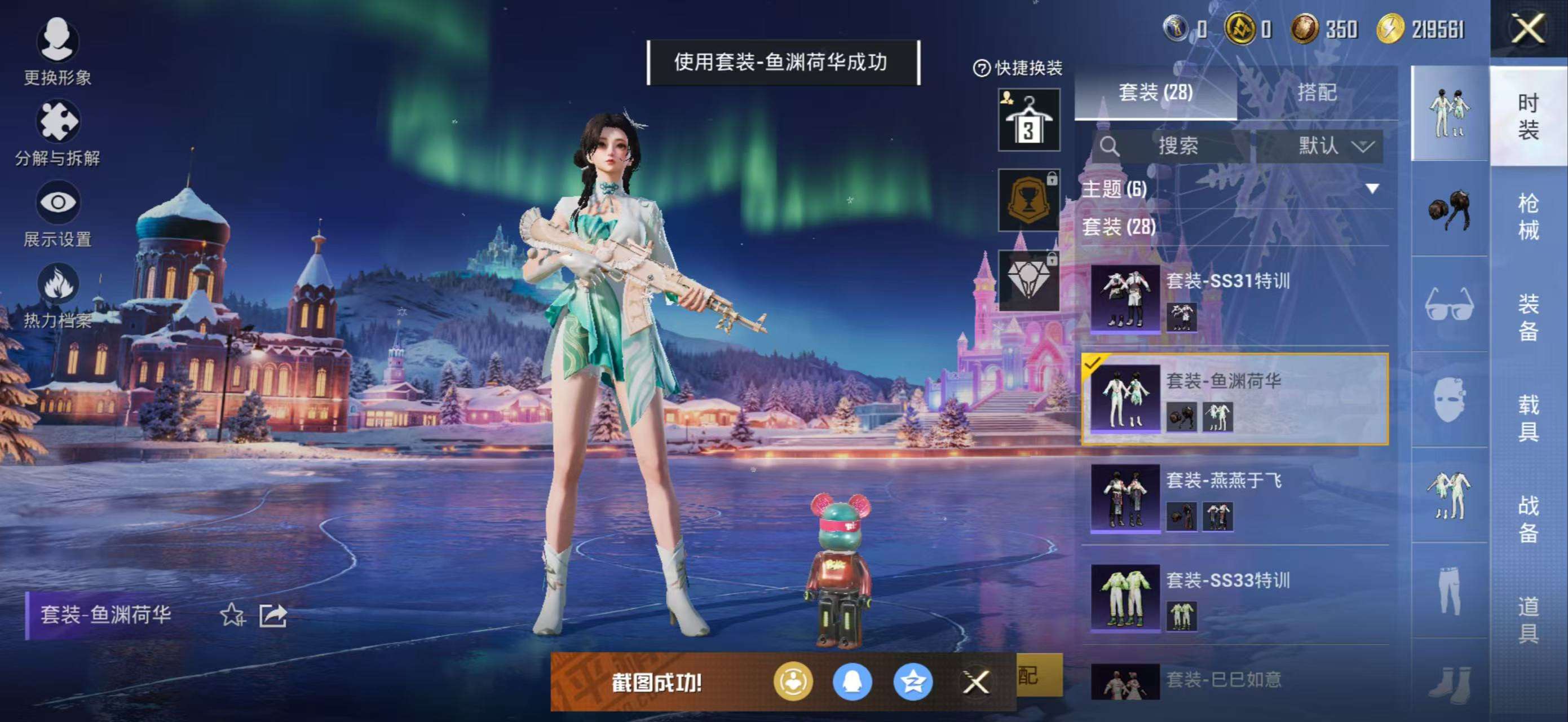 HPCMW434679和平精英账号详情图10