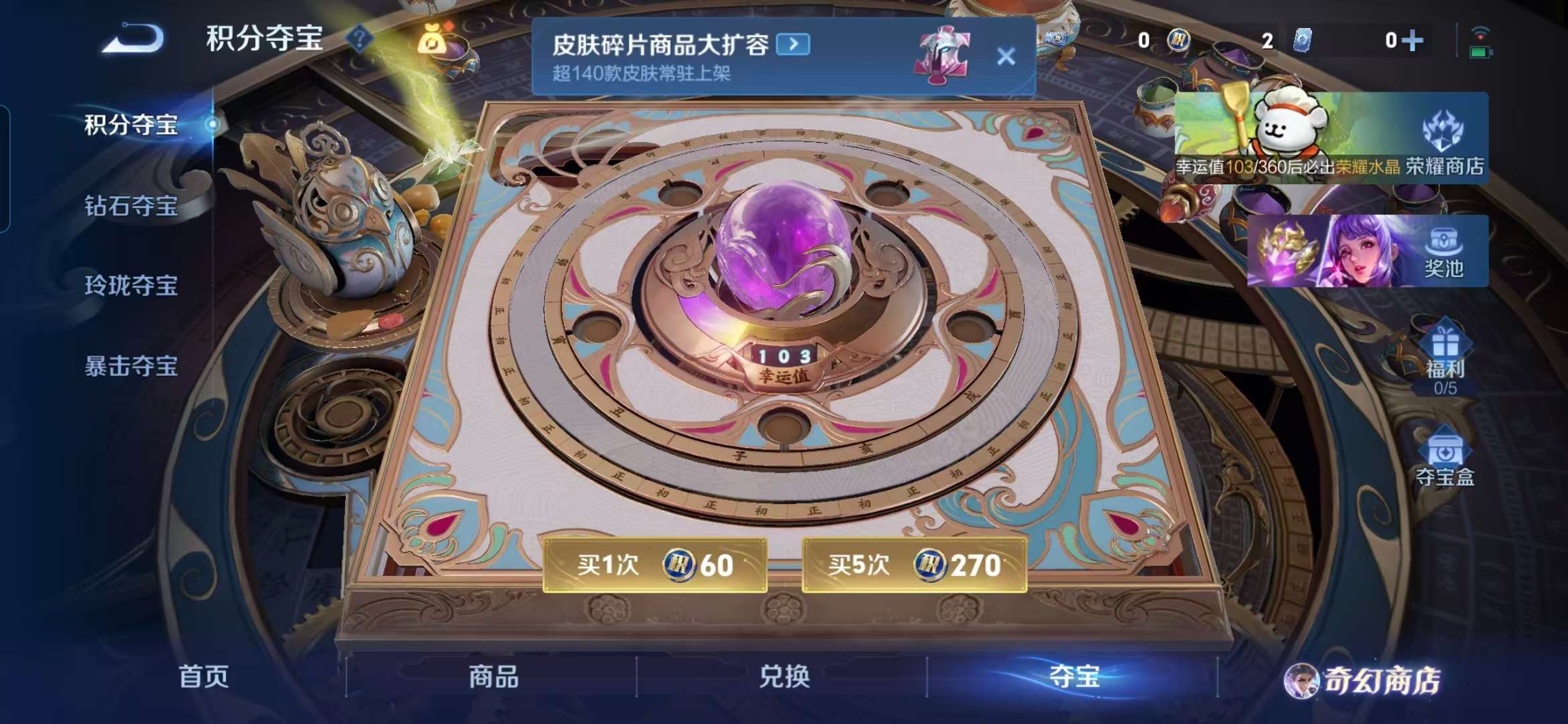 WZCMW465659王者荣耀账号详情图3