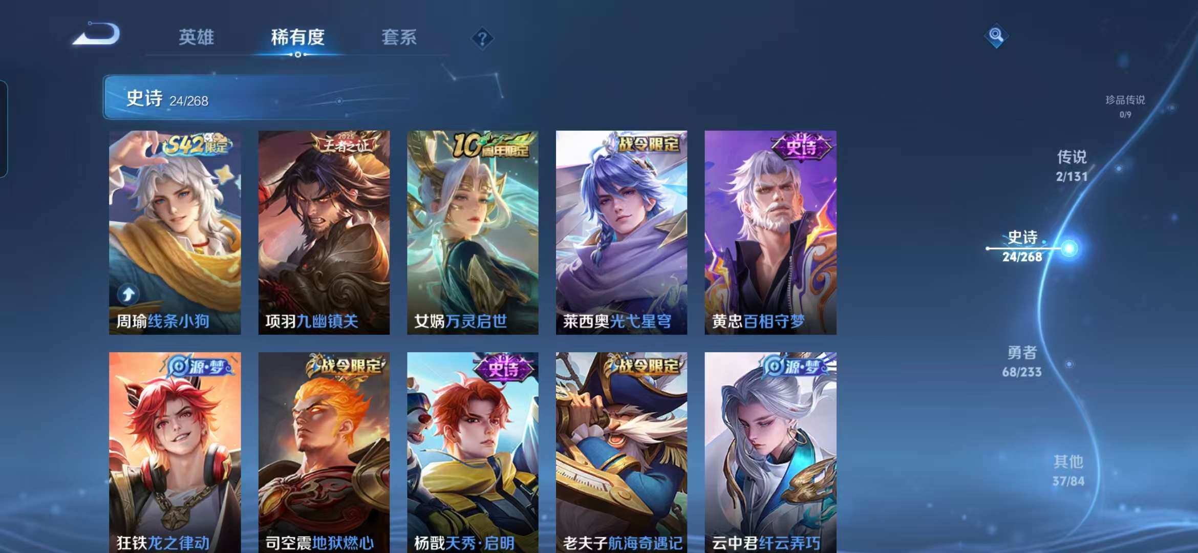 WZCMW465659王者荣耀账号详情图11