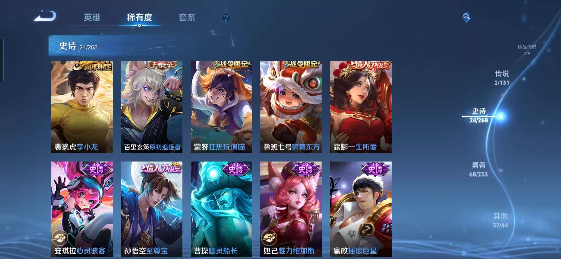 WZCMW465659王者荣耀账号详情图10