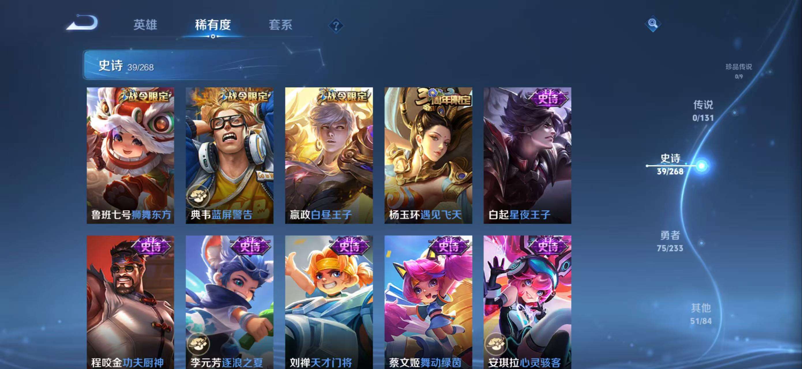 WZCMW465662王者荣耀账号详情图5