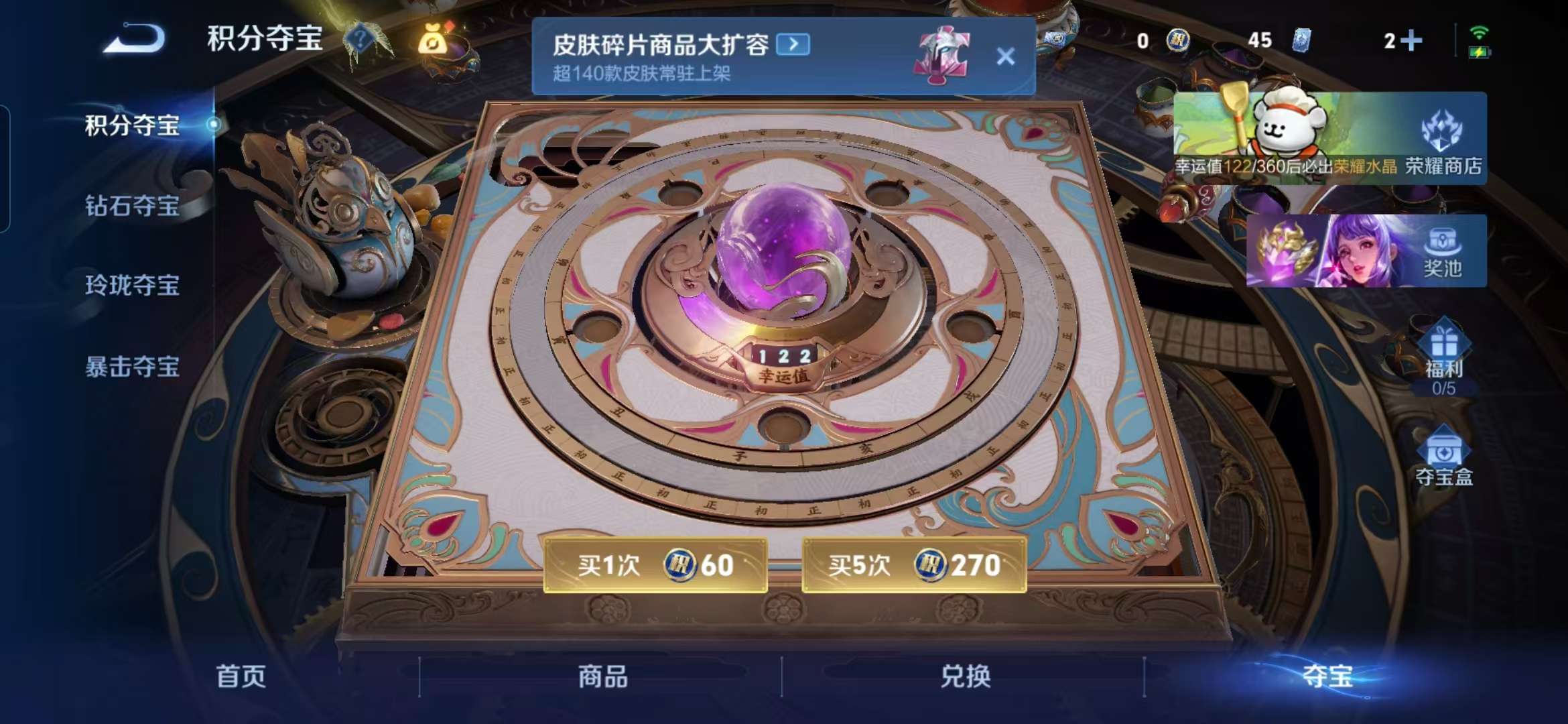 WZCMW465715王者荣耀账号详情图3