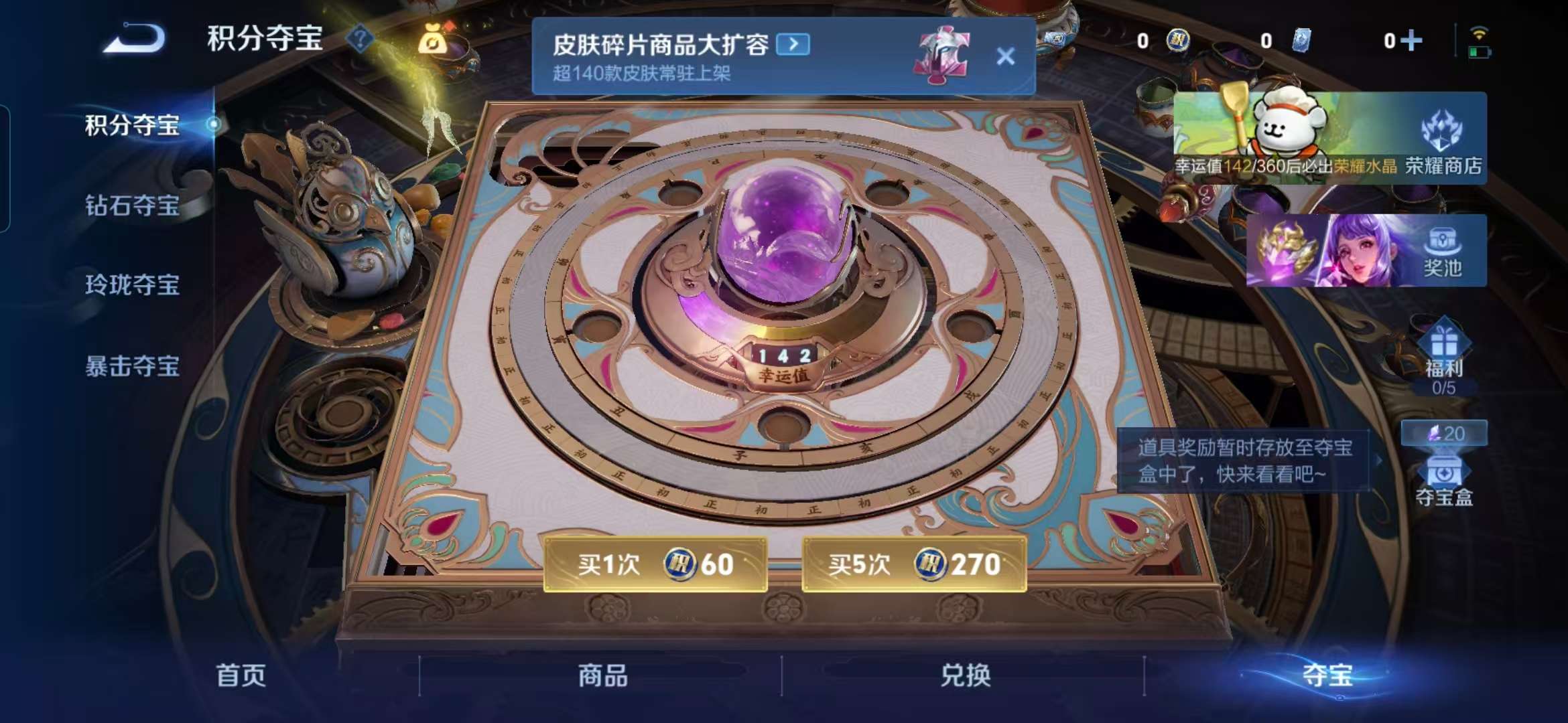 WZCMW468547王者荣耀账号详情图13