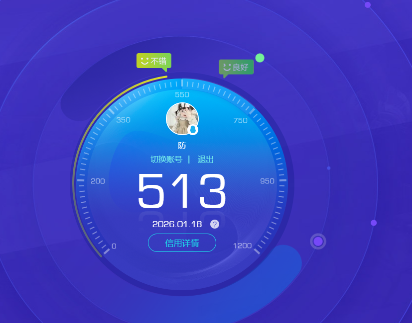 HPCMW441717和平精英账号详情图17