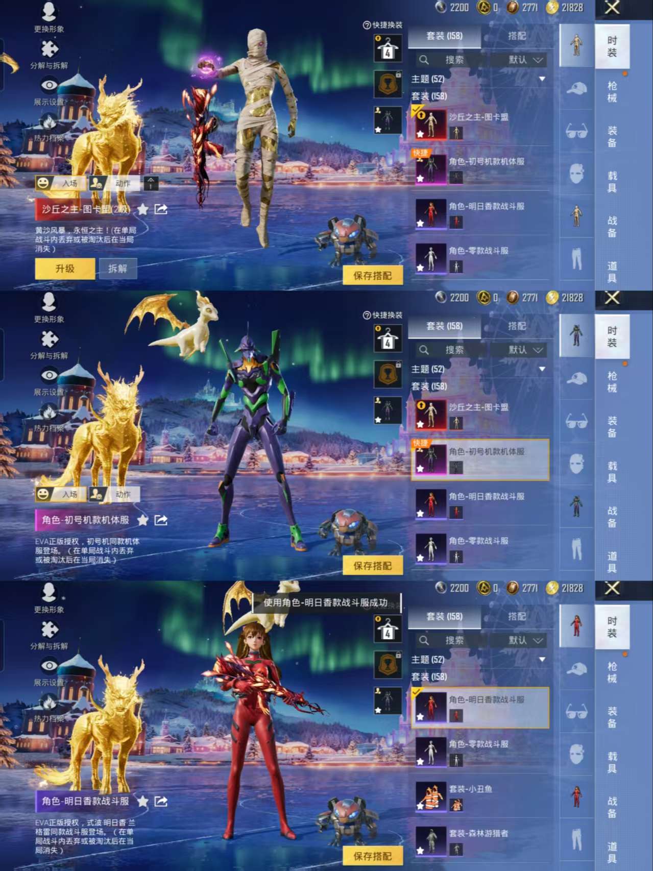 HPCMW441717和平精英账号详情图3