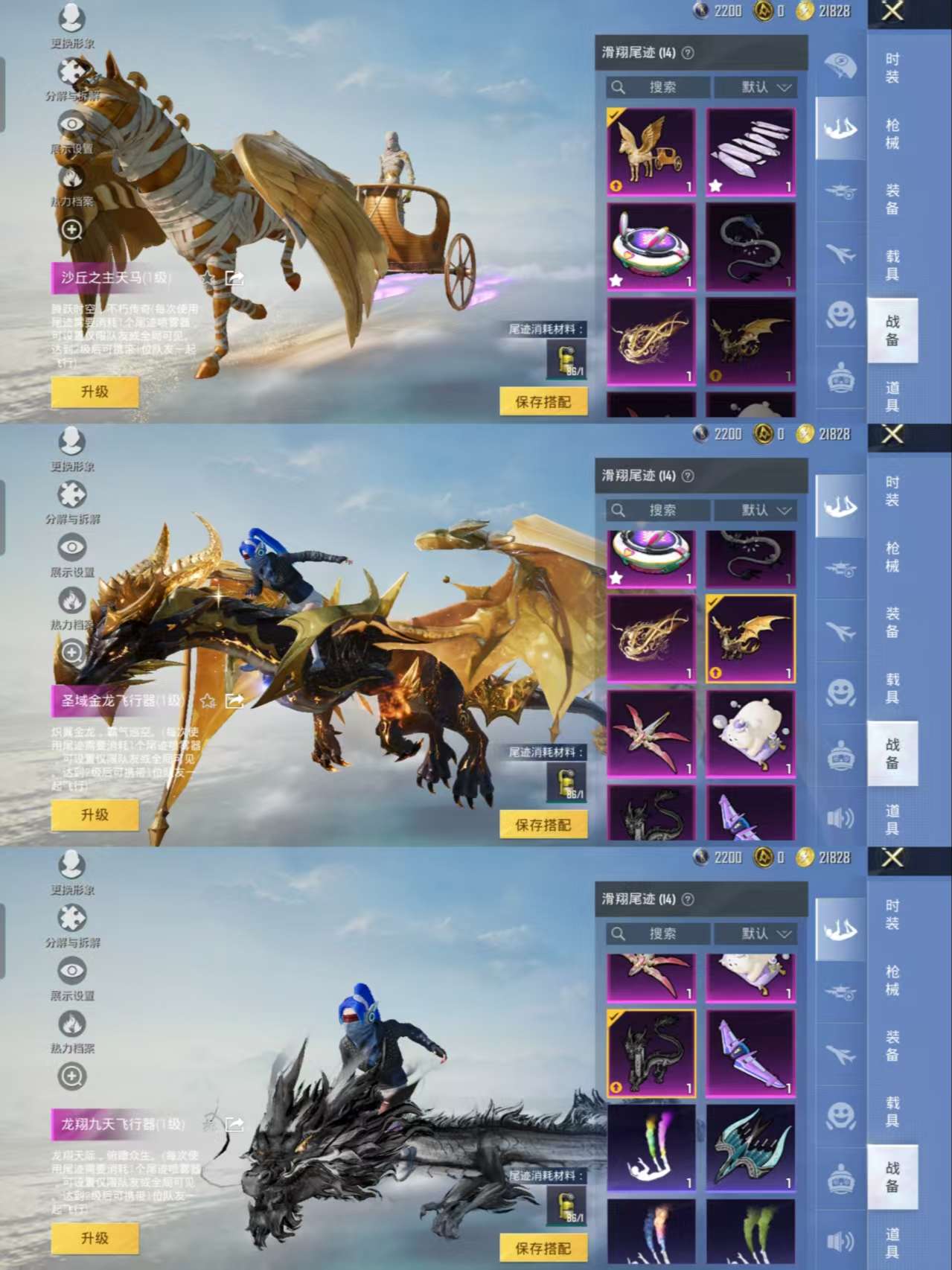 HPCMW441717和平精英账号详情图14