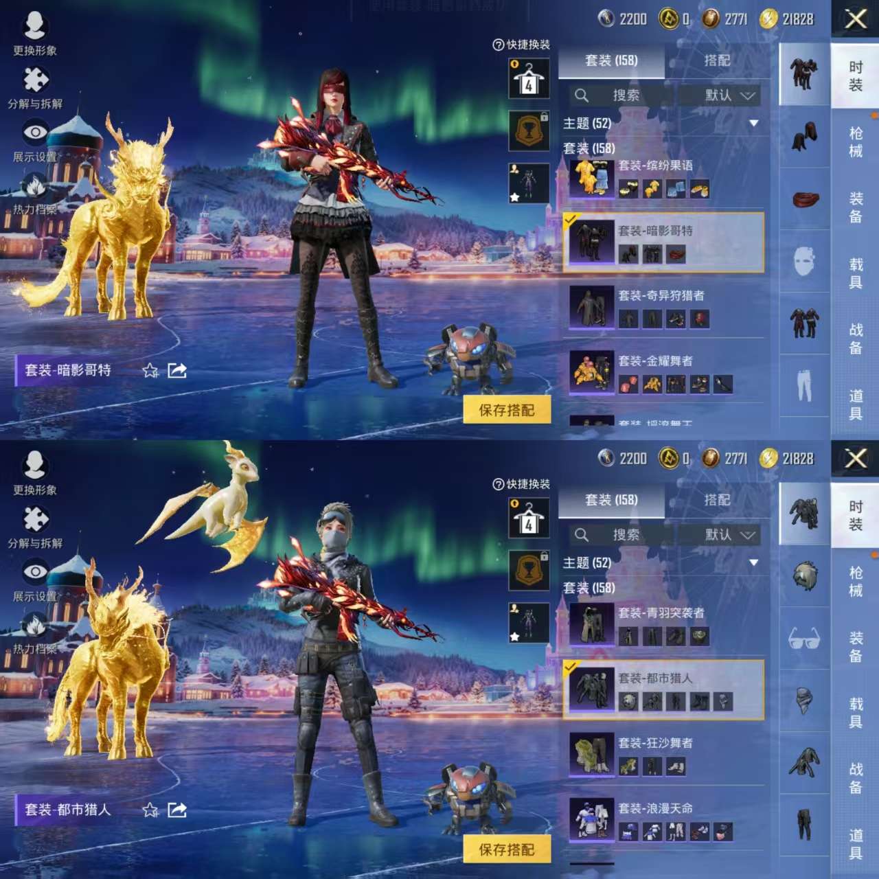 HPCMW441717和平精英账号详情图7