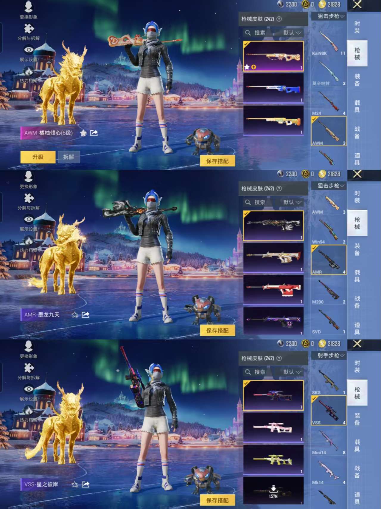 HPCMW441717和平精英账号详情图9