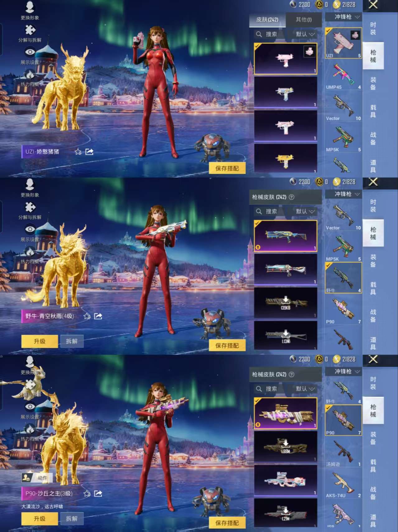 HPCMW441717和平精英账号详情图11