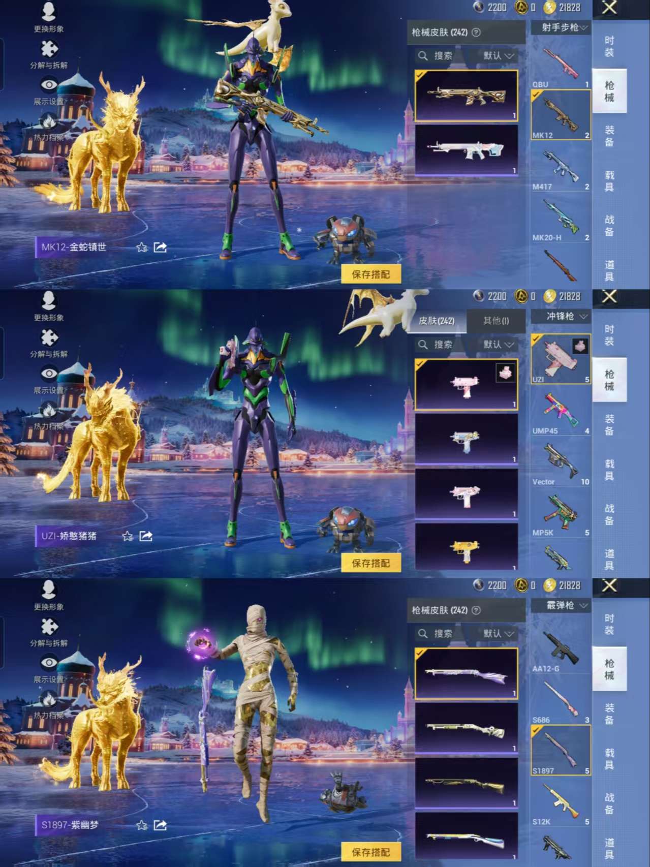 HPCMW441717和平精英账号详情图10