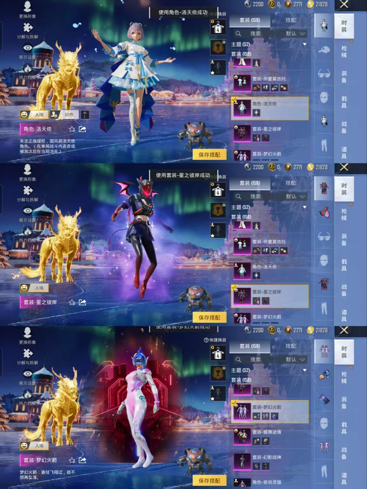 HPCMW441717和平精英账号详情图5