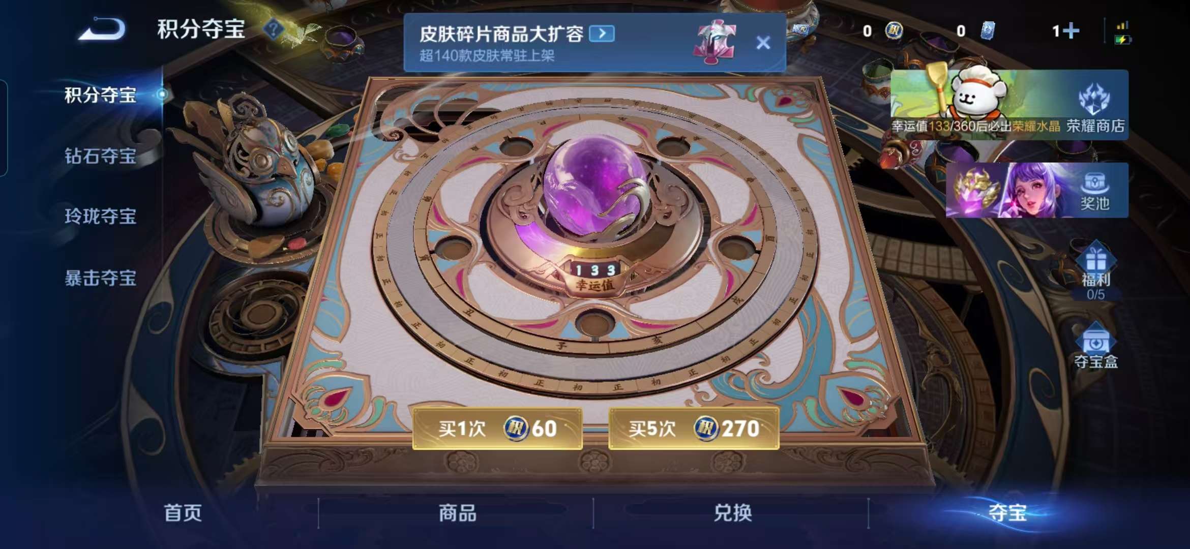 WZCMW497807王者荣耀账号详情图5