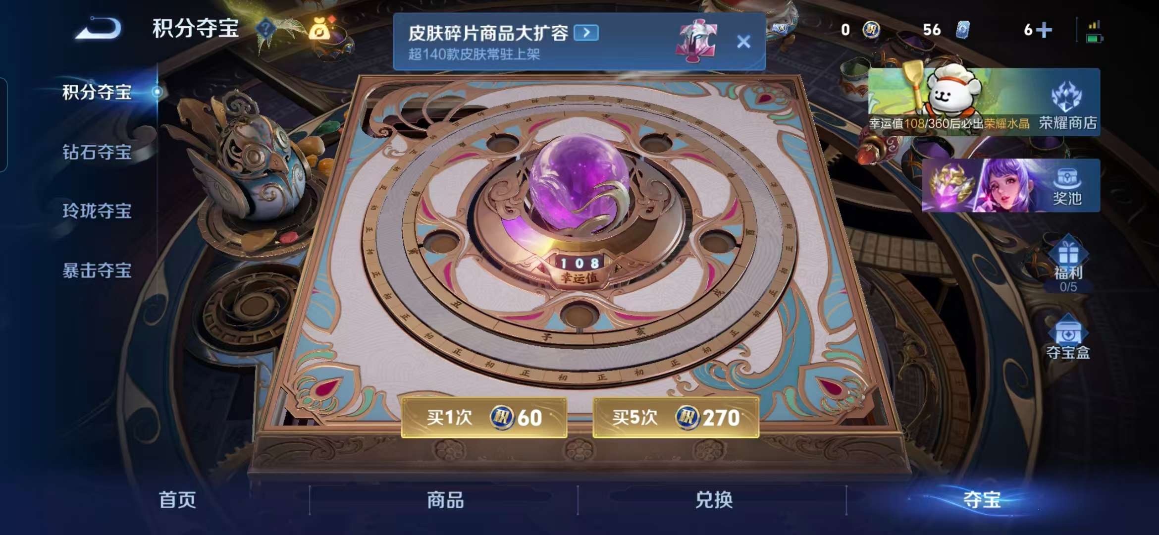 WZCMW488860王者荣耀账号详情图19