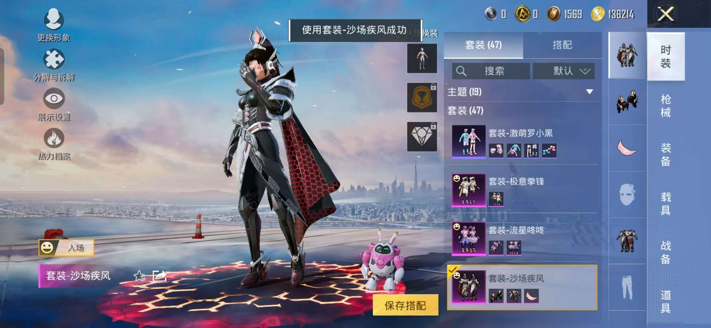 HPCMW440819和平精英账号详情图14