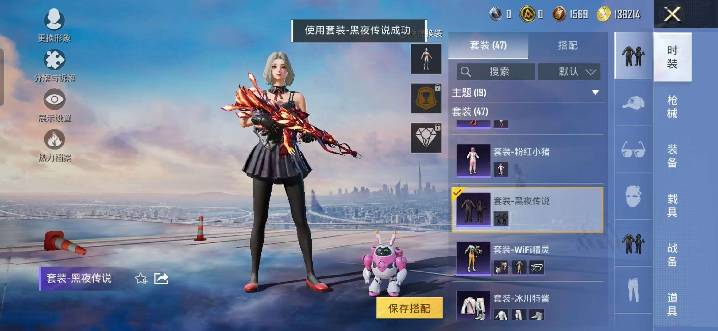 HPCMW440819和平精英账号详情图11