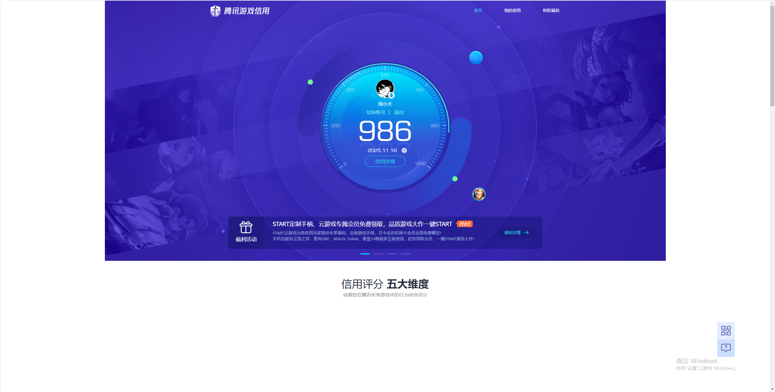 SJZCMW426517三角洲行动账号详情图21