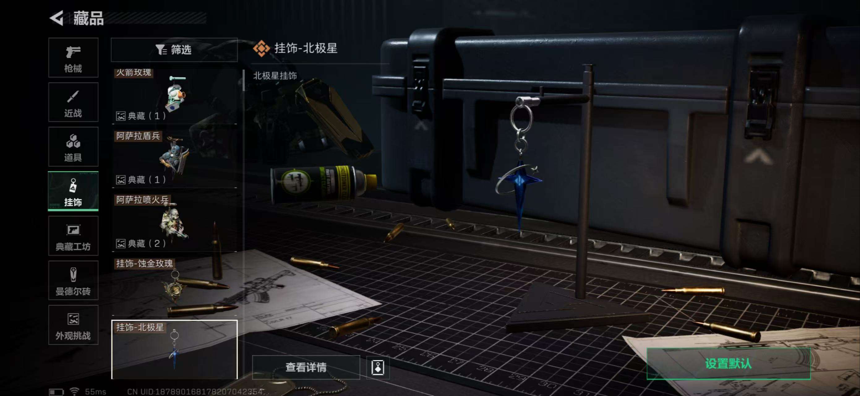 SJZCMW426517三角洲行动账号详情图19