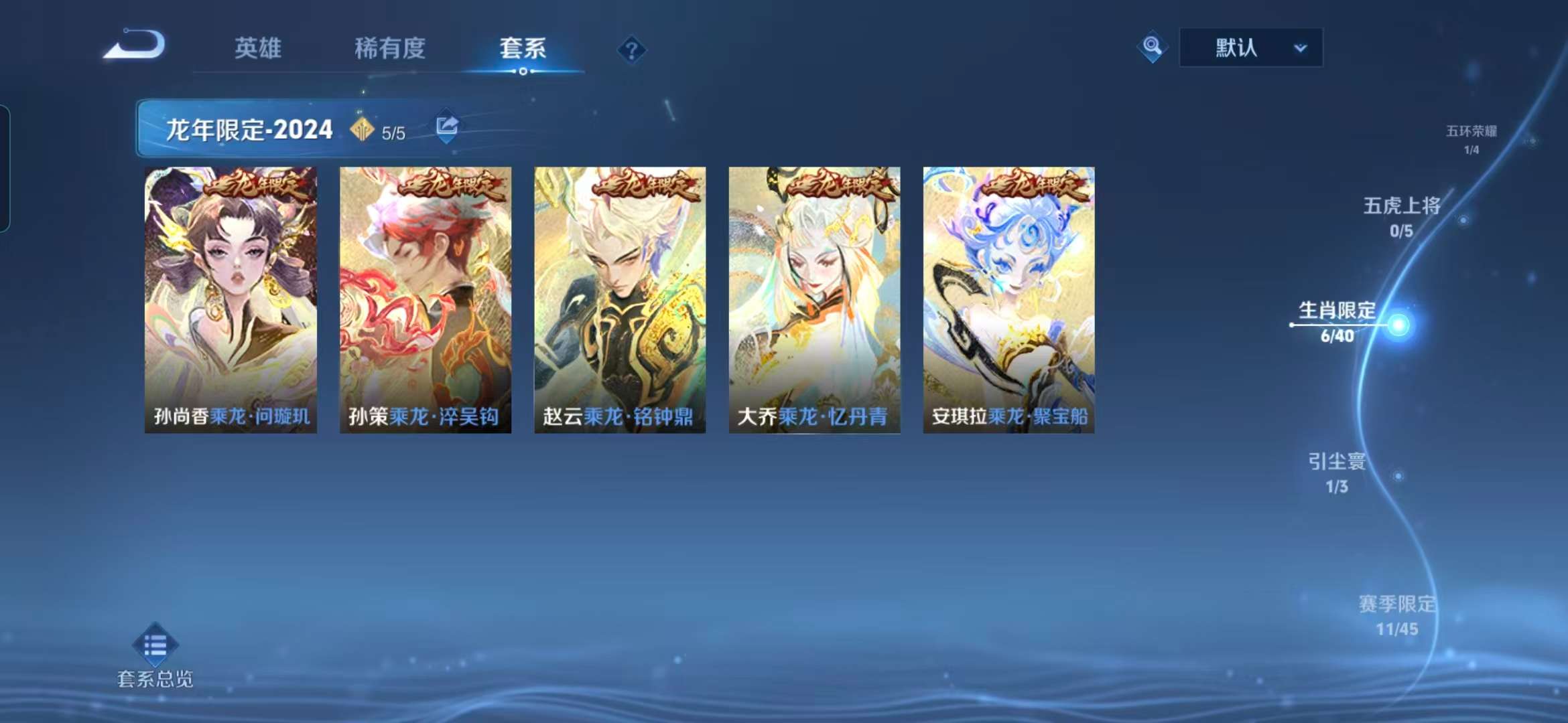 WZCMW489491王者荣耀账号详情图4 WZCMW489491王者荣耀账号详情图4