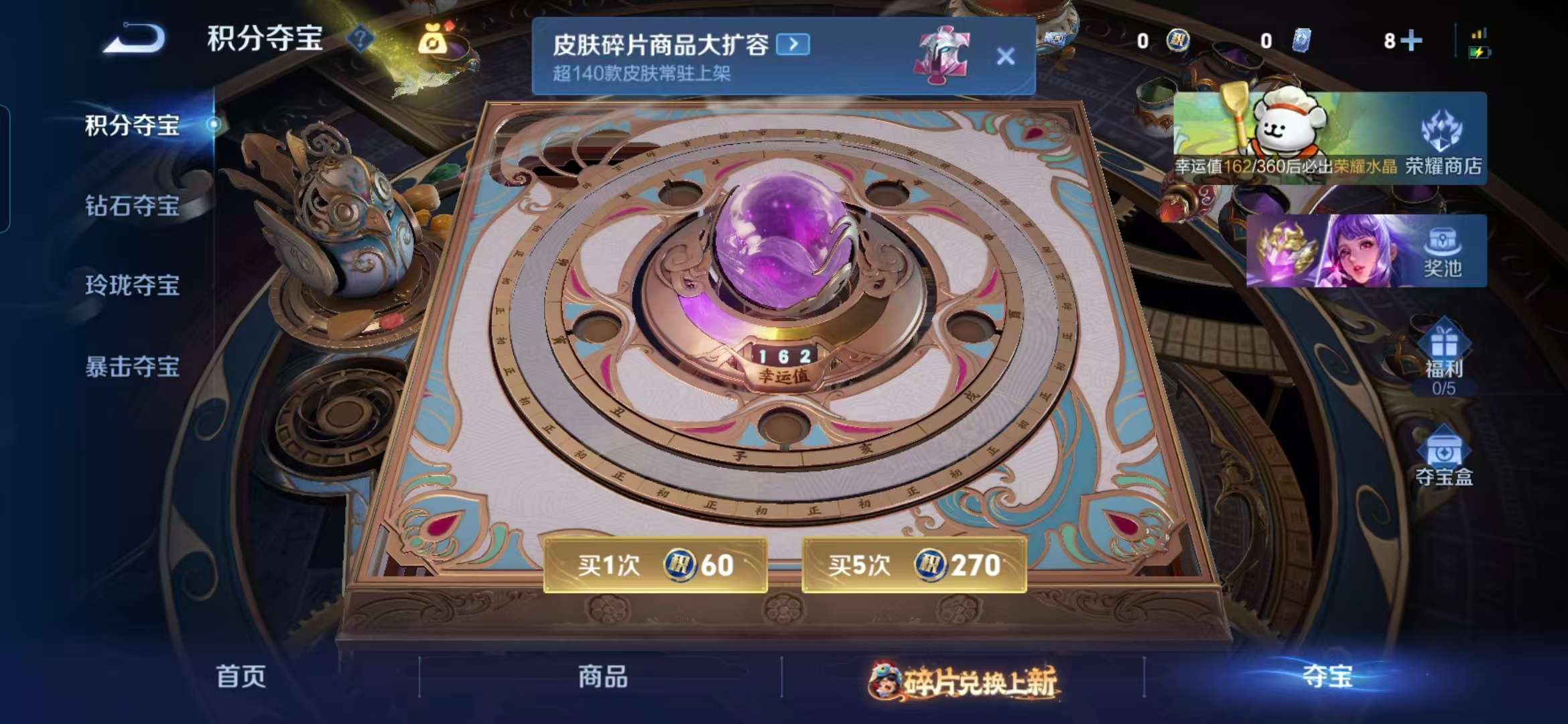 WZCMW489491王者荣耀账号详情图5 WZCMW489491王者荣耀账号详情图5