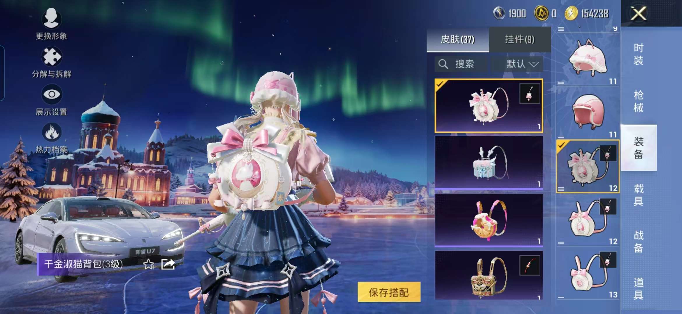 HPCMW468890和平精英账号详情图6