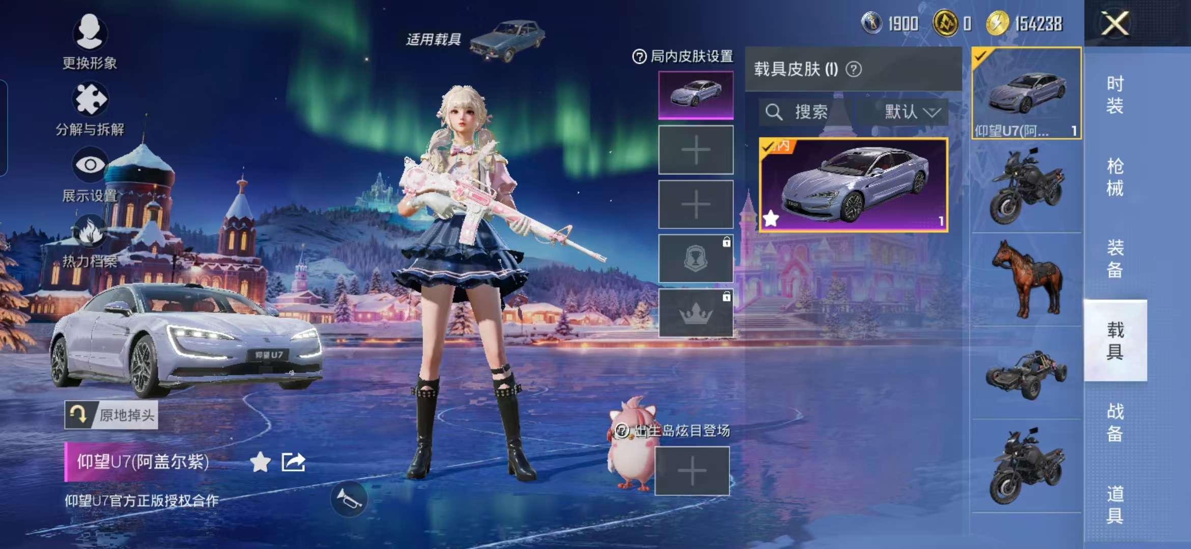 HPCMW468890和平精英账号详情图3