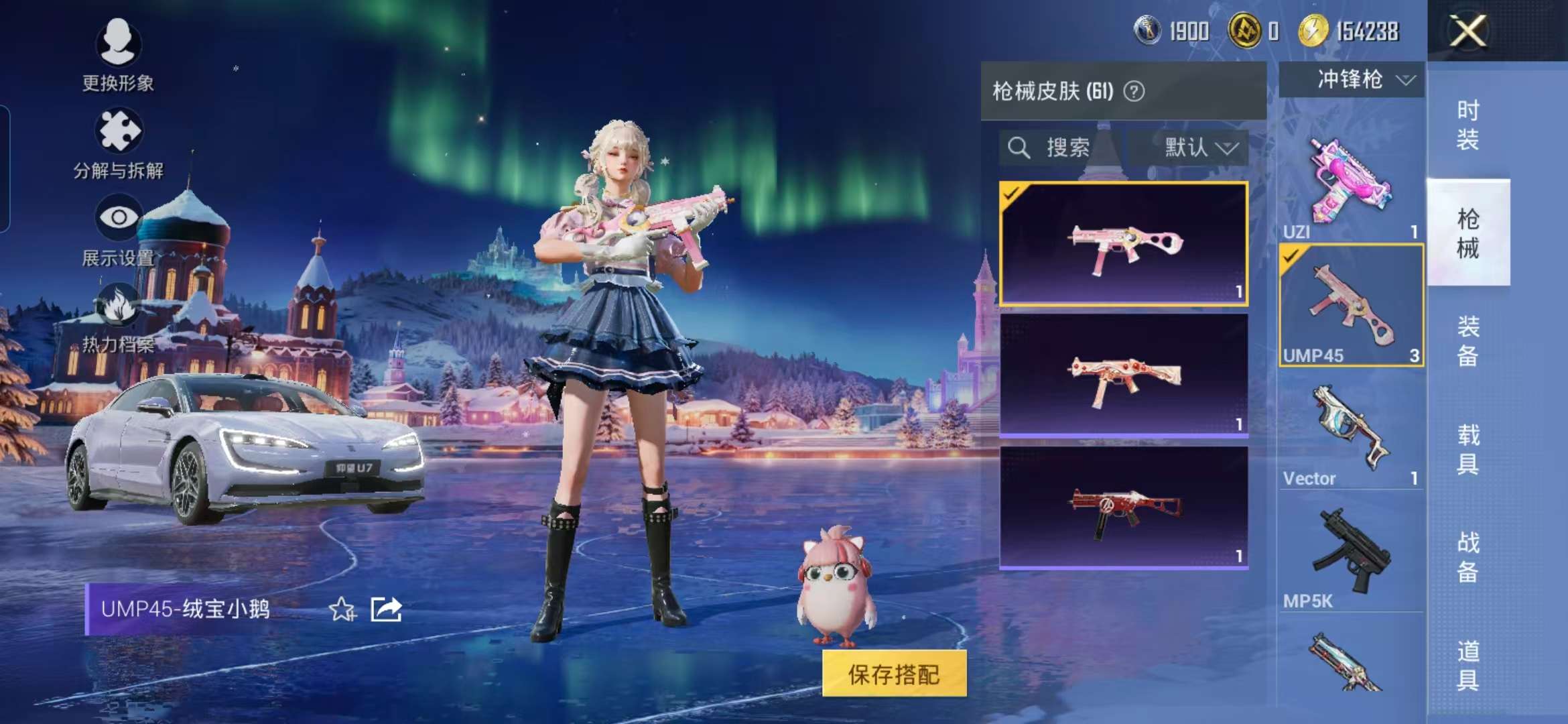 HPCMW468890和平精英账号详情图9