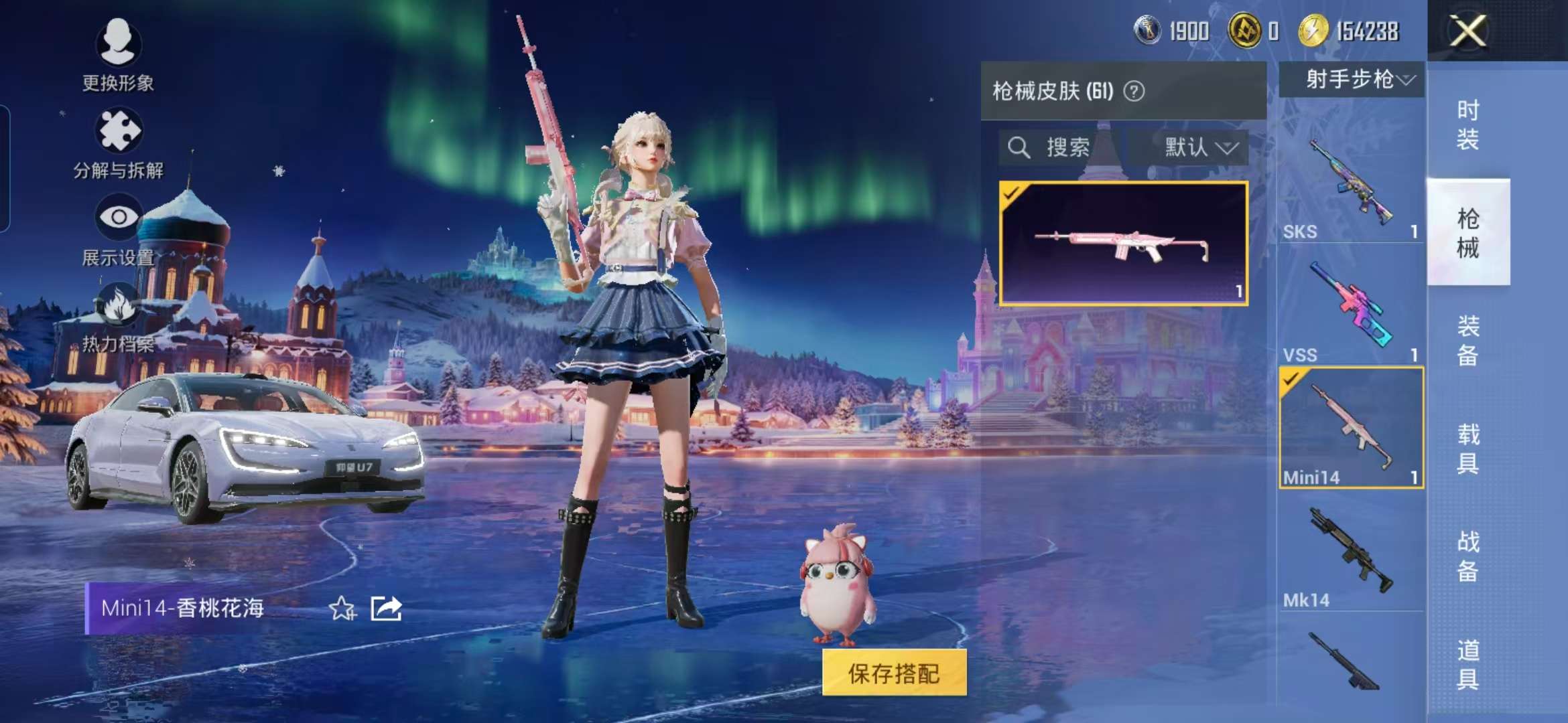 HPCMW468890和平精英账号详情图10