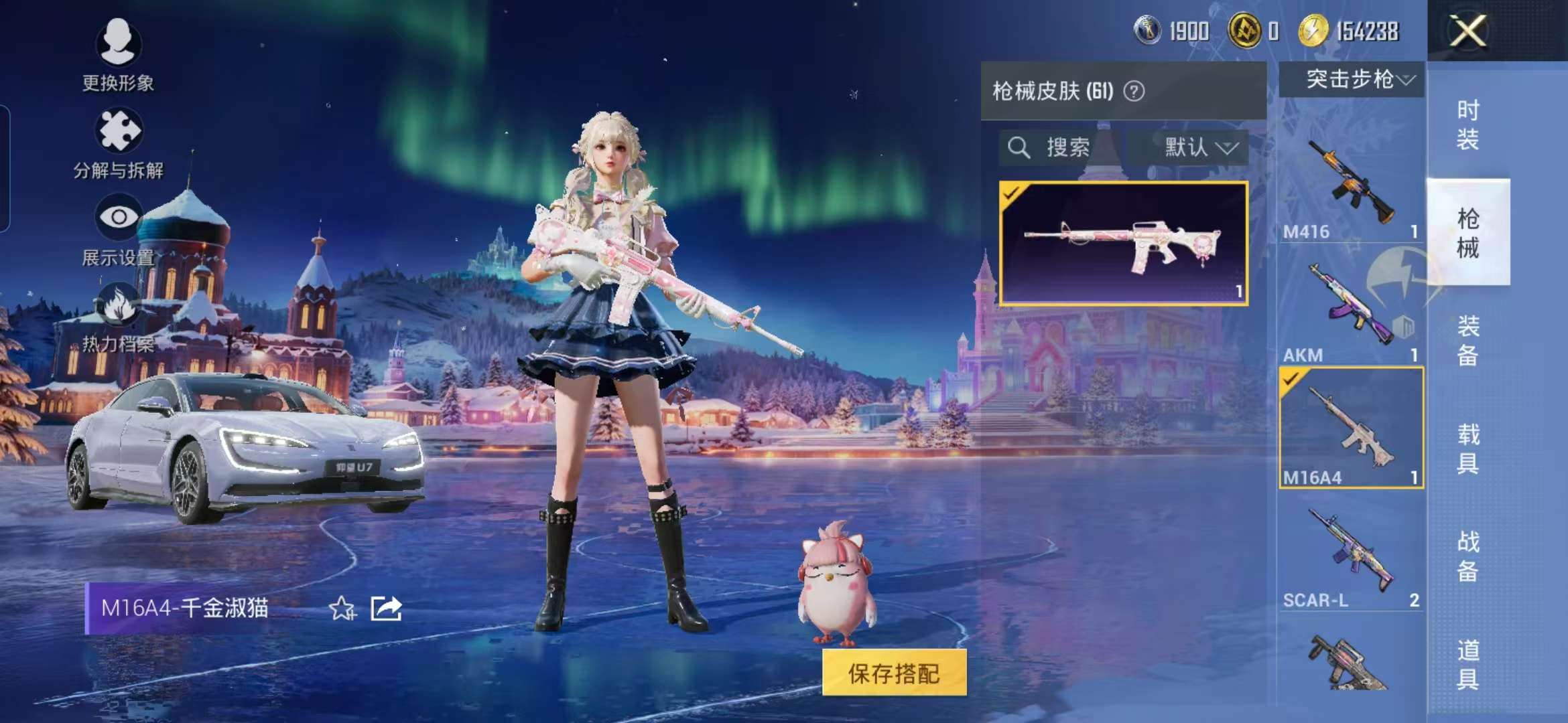 HPCMW468890和平精英账号详情图13