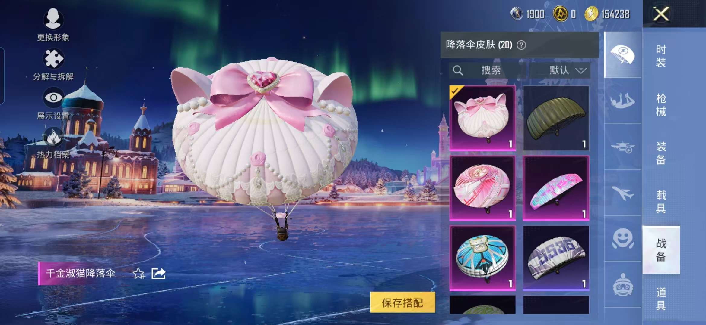 HPCMW468890和平精英账号详情图5