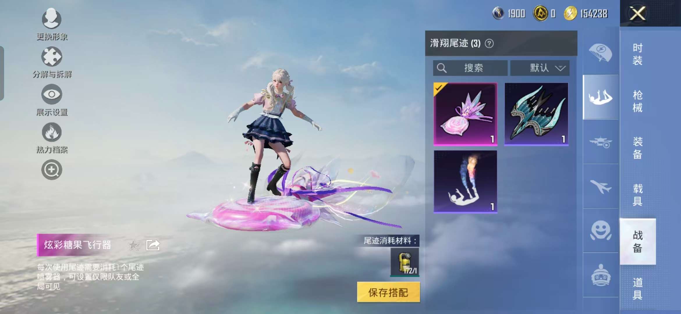 HPCMW468890和平精英账号详情图4