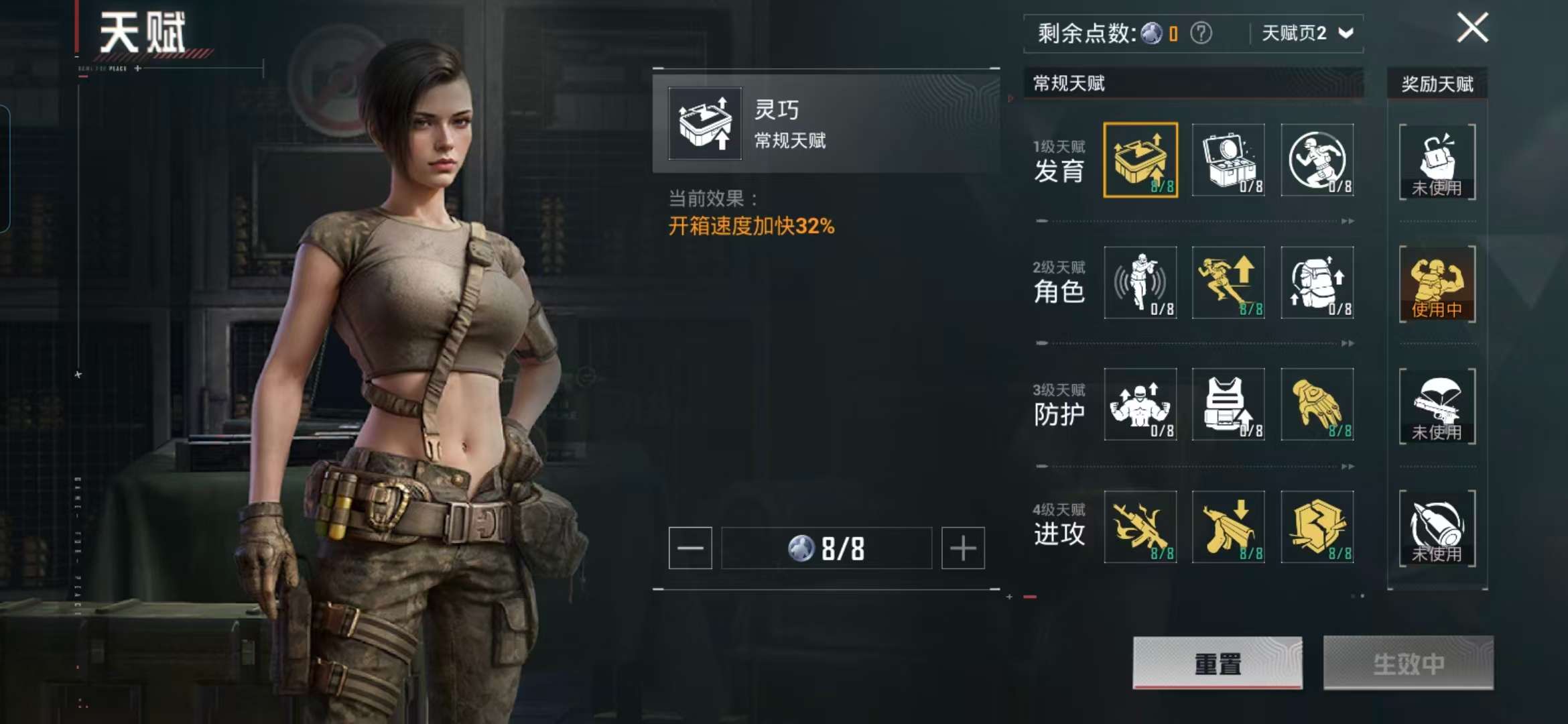 HPCMW468893和平精英账号详情图4