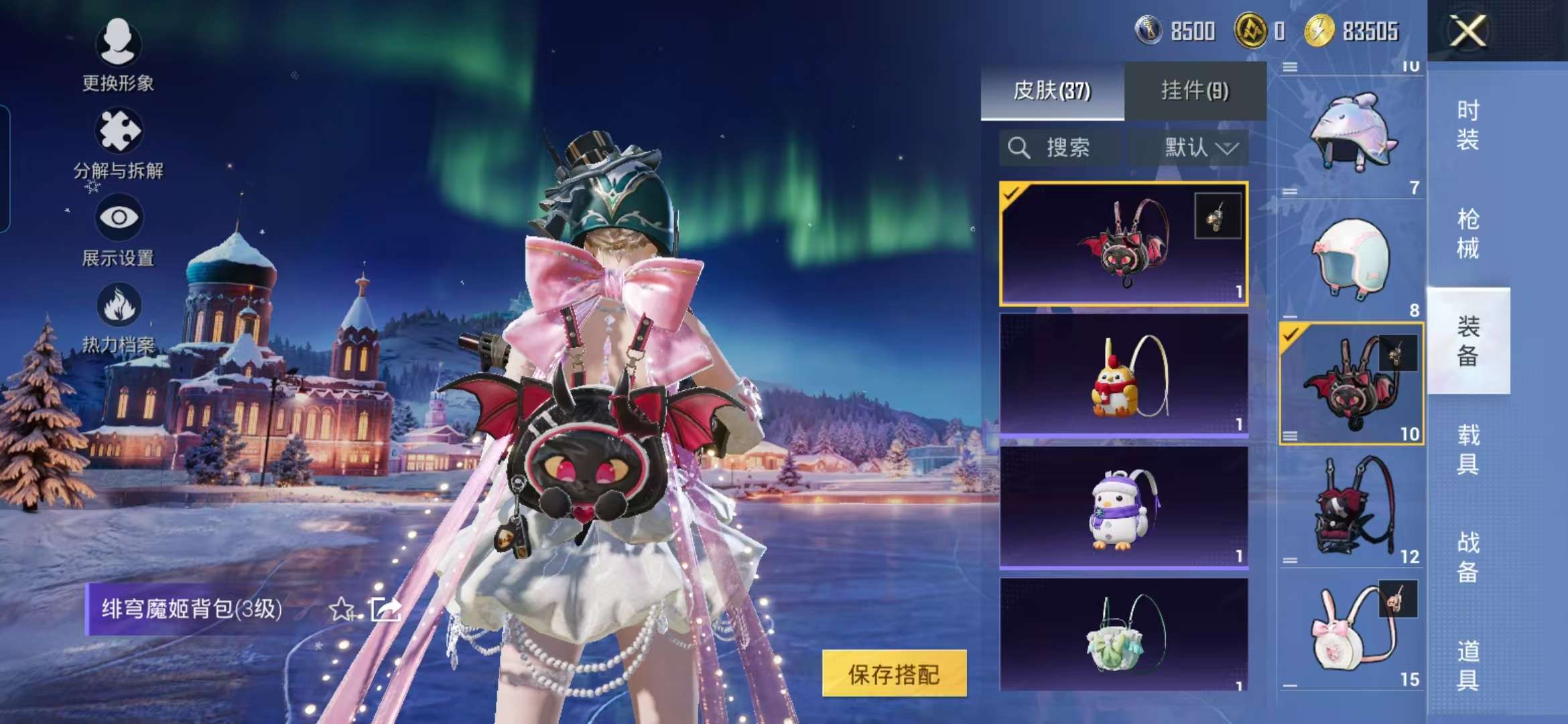 HPCMW468893和平精英账号详情图7