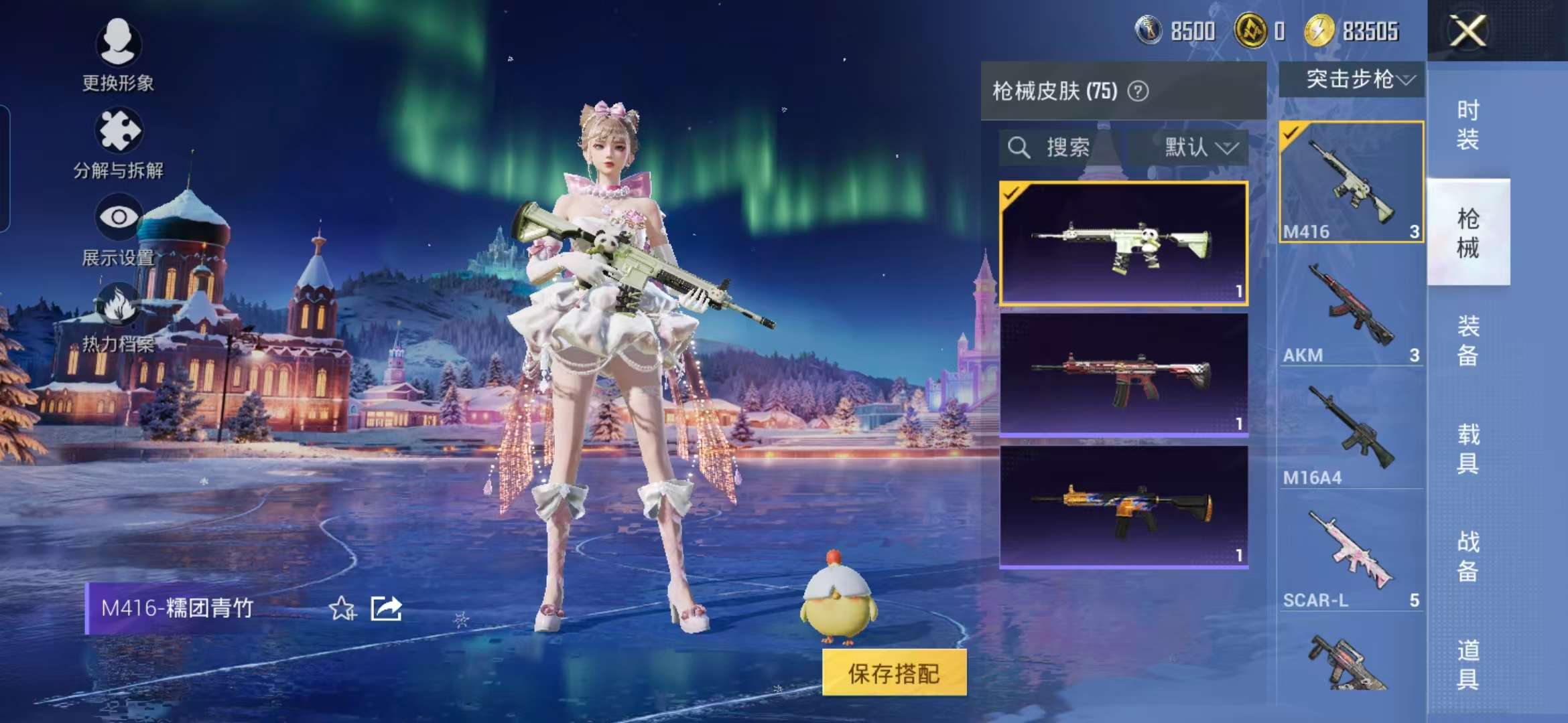 HPCMW468893和平精英账号详情图10