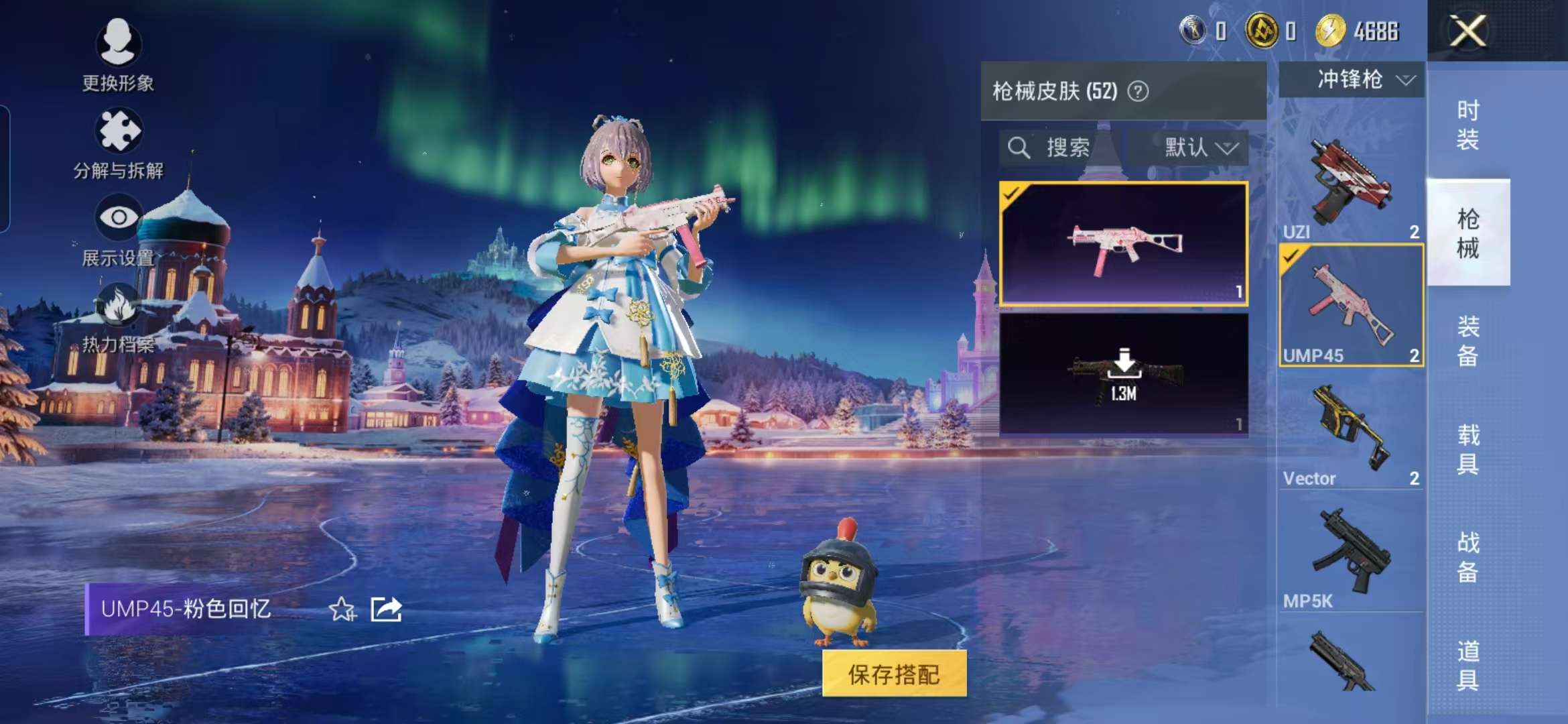 HPCMW451222和平精英账号详情图8