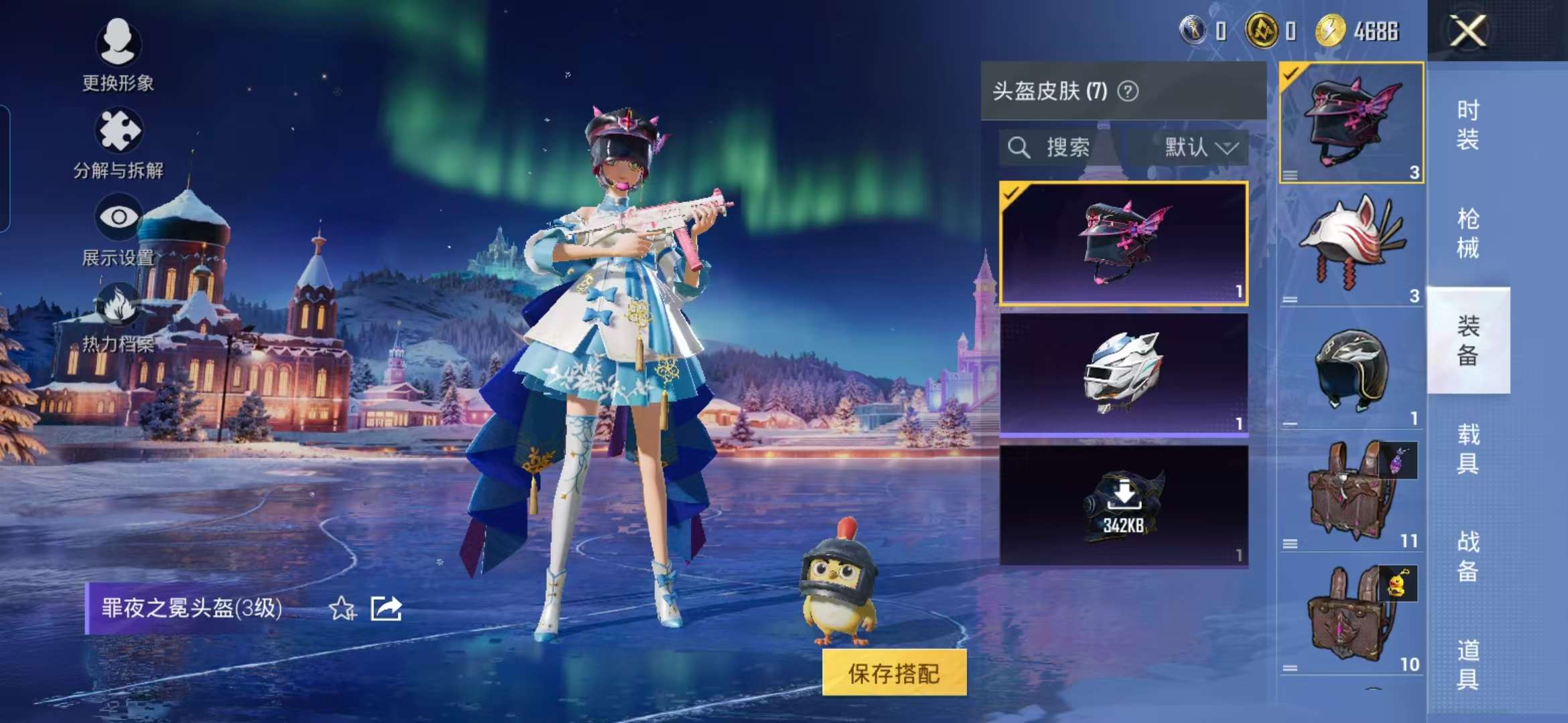 HPCMW451222和平精英账号详情图7