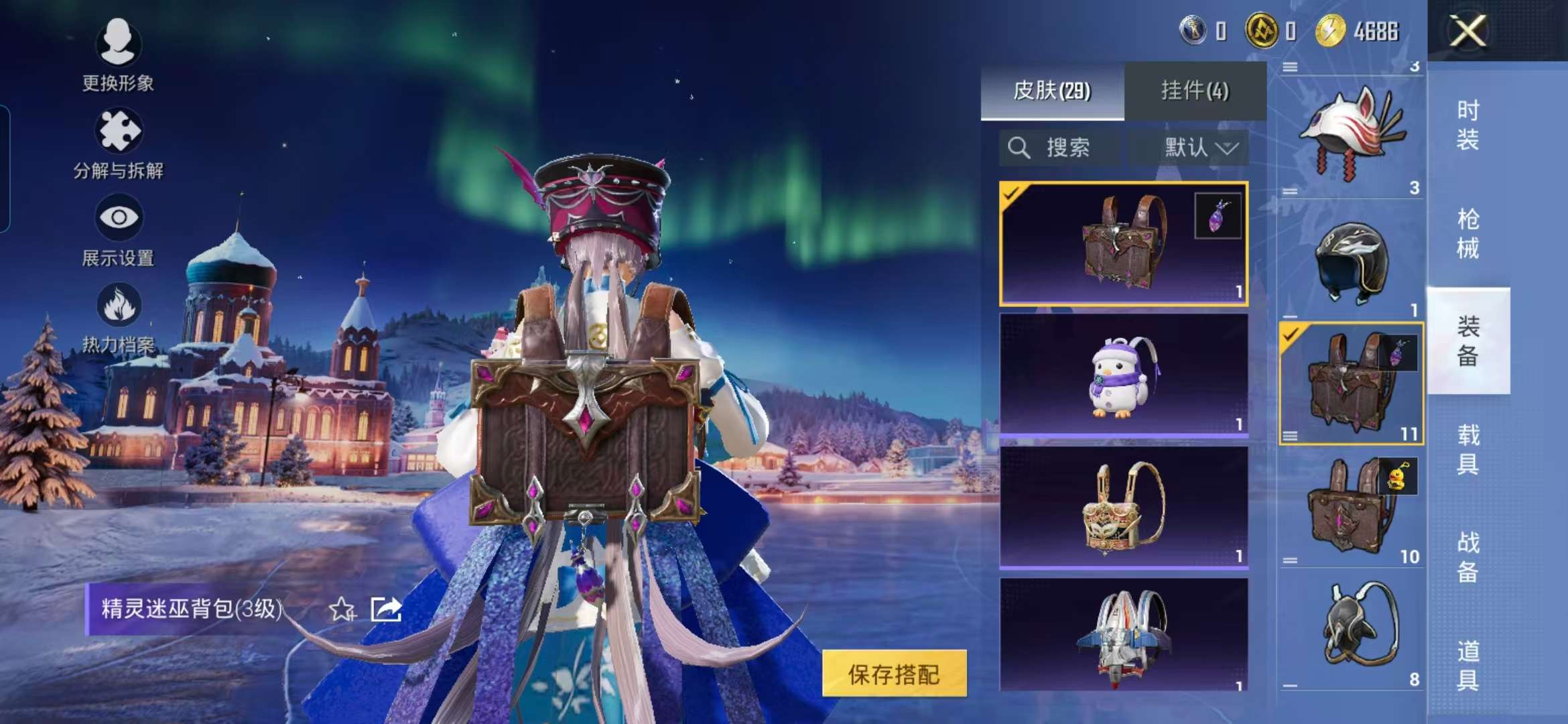 HPCMW451222和平精英账号详情图6